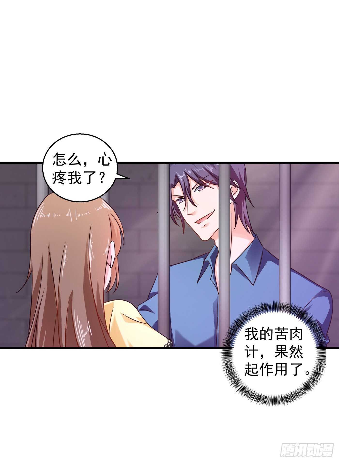 入骨暖婚真人版韩漫全集-296 我绝不会放手！无删减无遮挡章节图片 