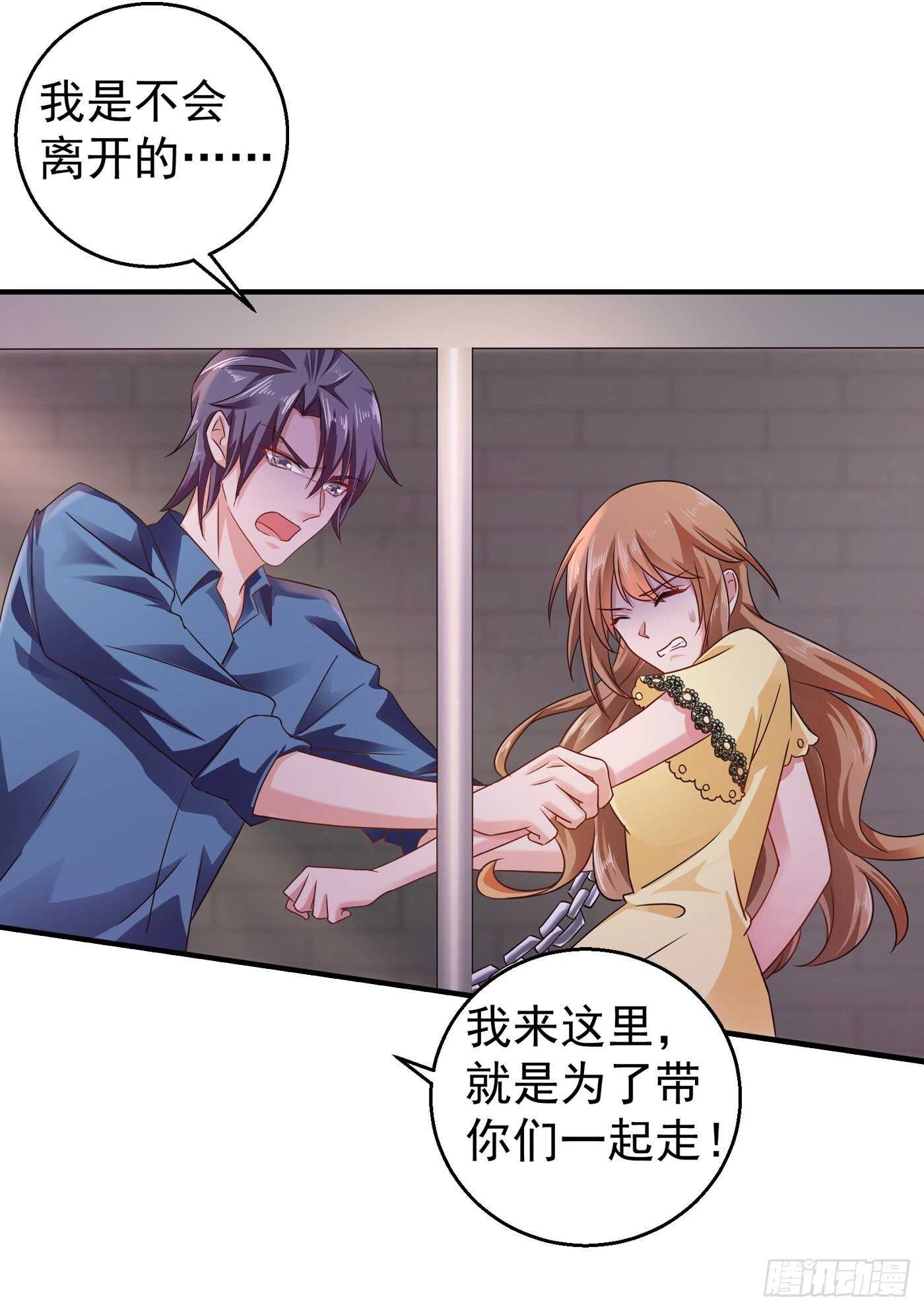 入骨暖婚真人版韩漫全集-296 我绝不会放手！无删减无遮挡章节图片 