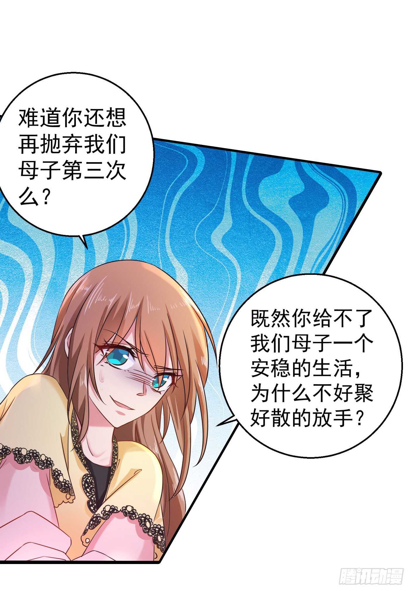 入骨暖婚真人版韩漫全集-296 我绝不会放手！无删减无遮挡章节图片 