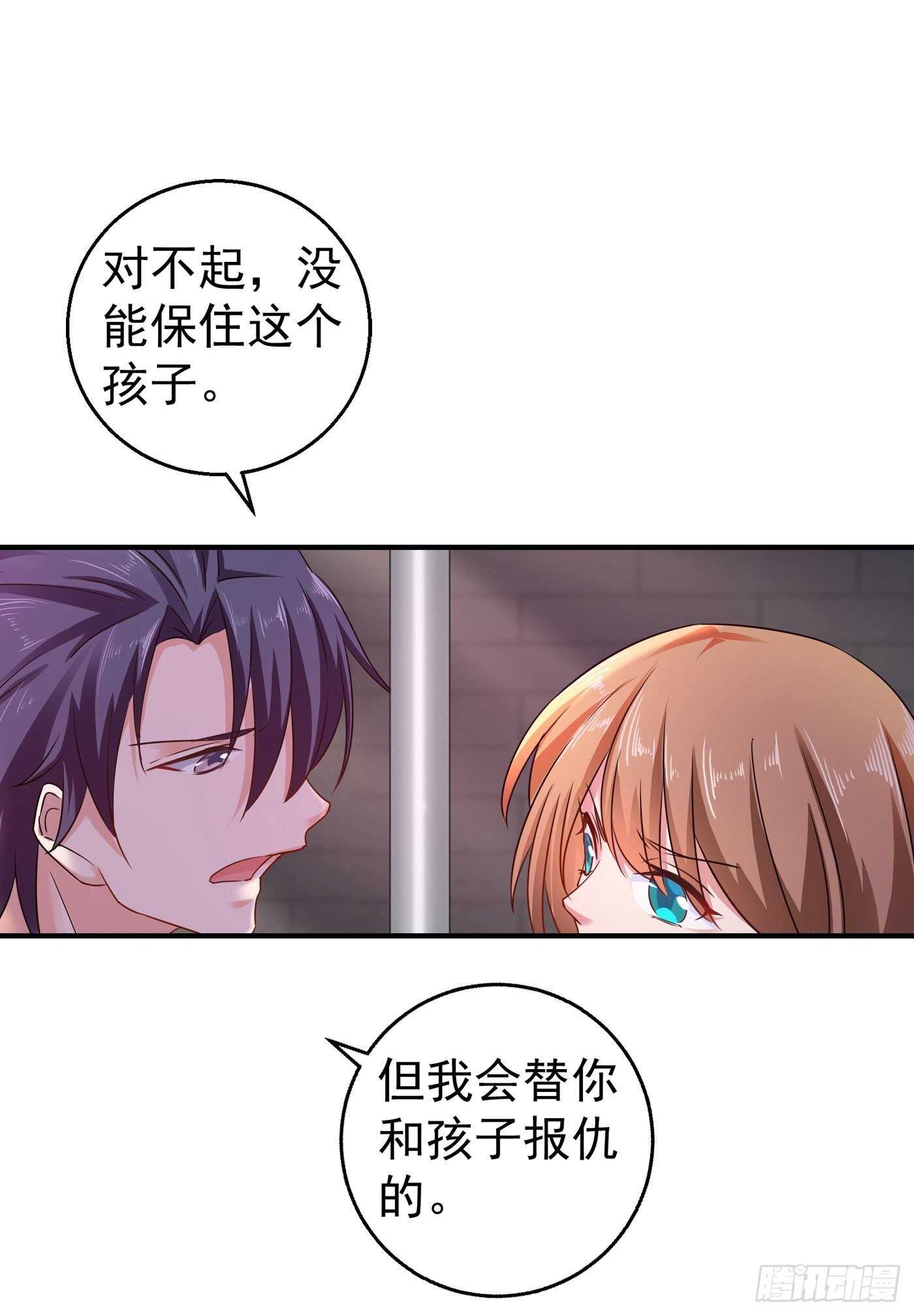 入骨暖婚真人版韩漫全集-296 我绝不会放手！无删减无遮挡章节图片 