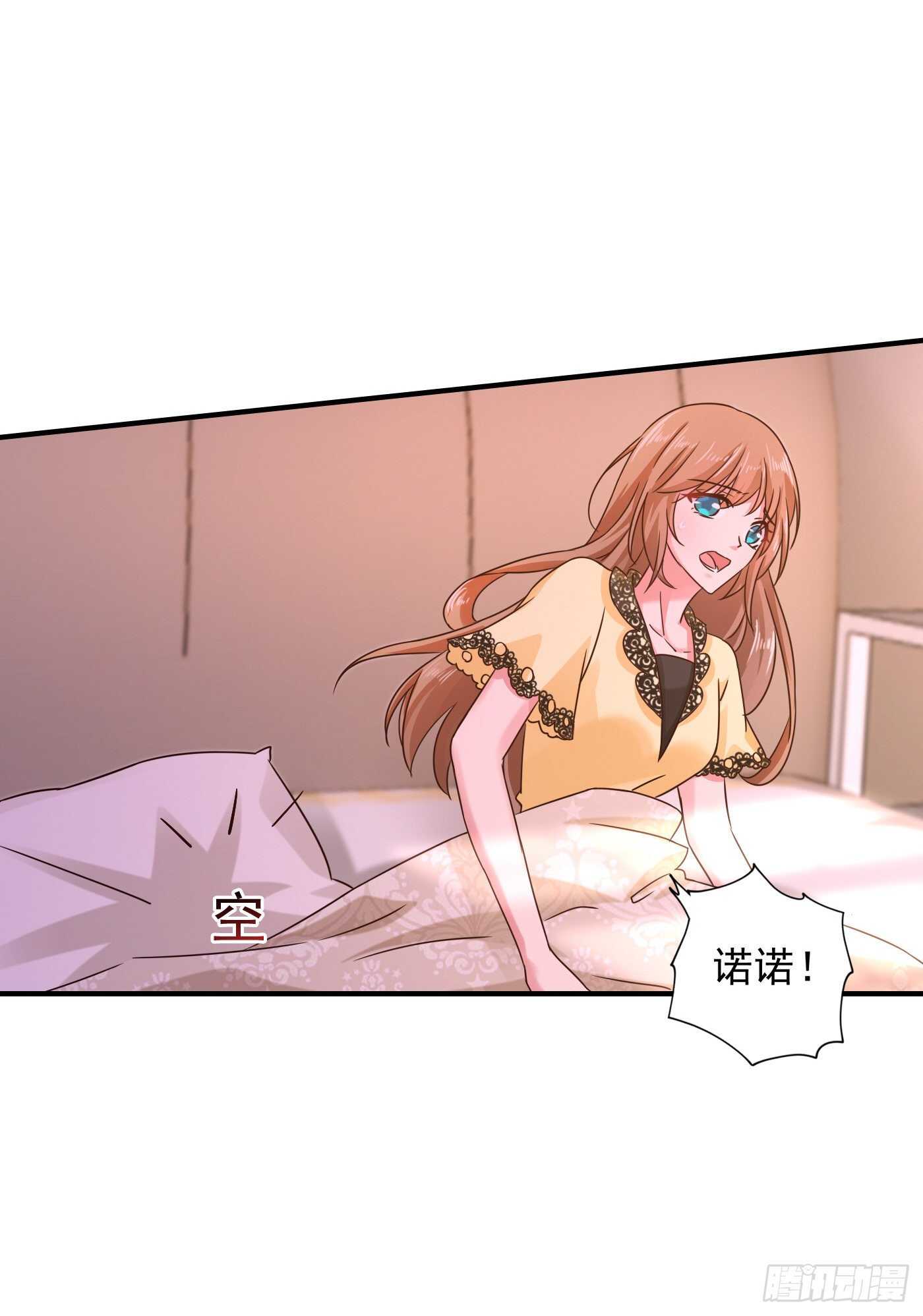 入骨暖婚真人版韩漫全集-296 我绝不会放手！无删减无遮挡章节图片 
