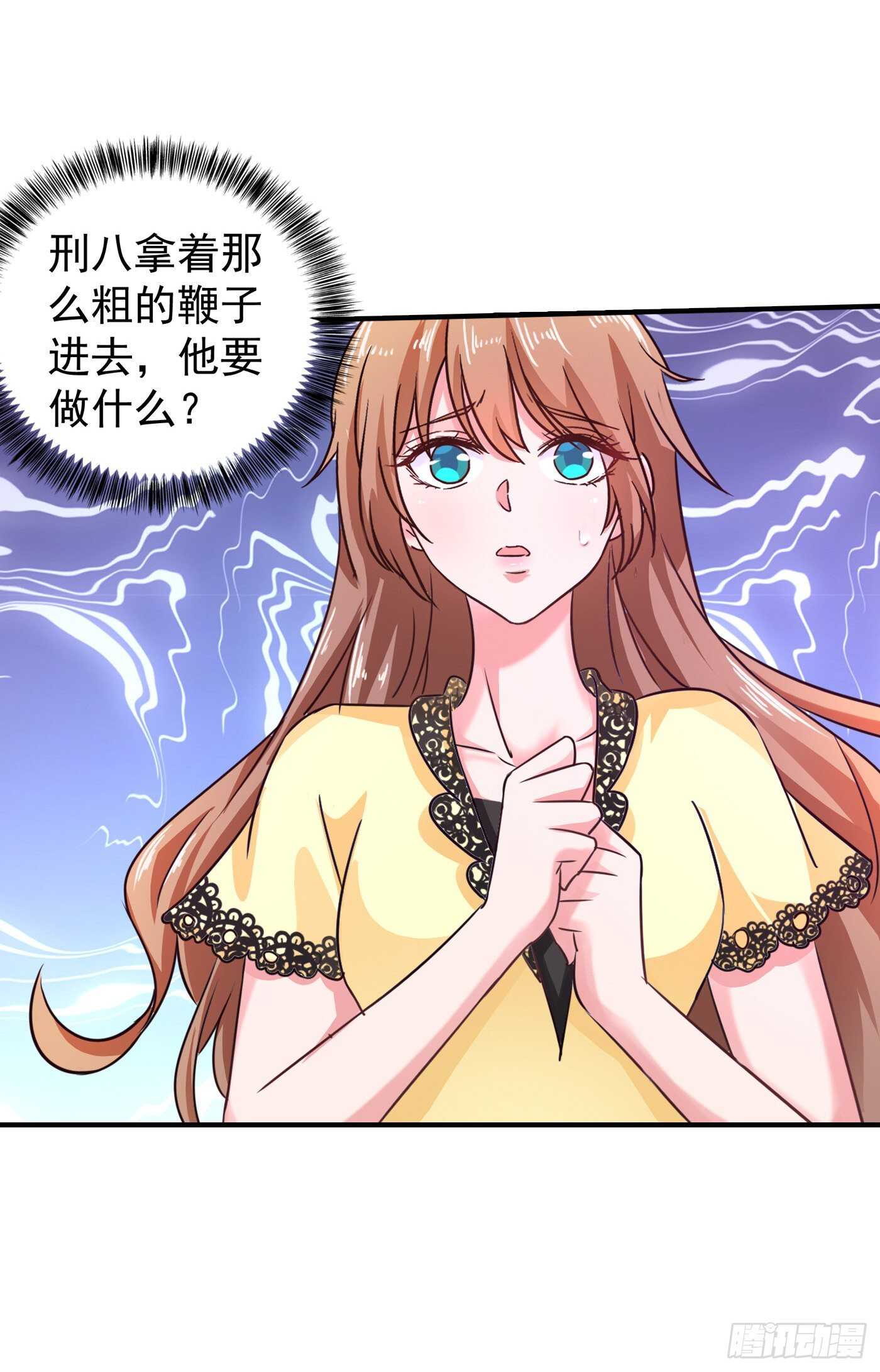 入骨暖婚真人版韩漫全集-296 我绝不会放手！无删减无遮挡章节图片 