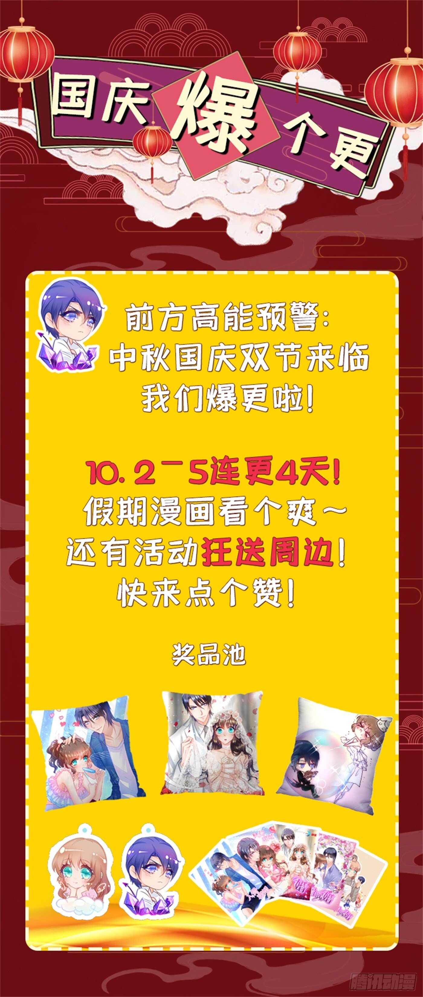 入骨暖婚真人版韩漫全集-296 我绝不会放手！无删减无遮挡章节图片 