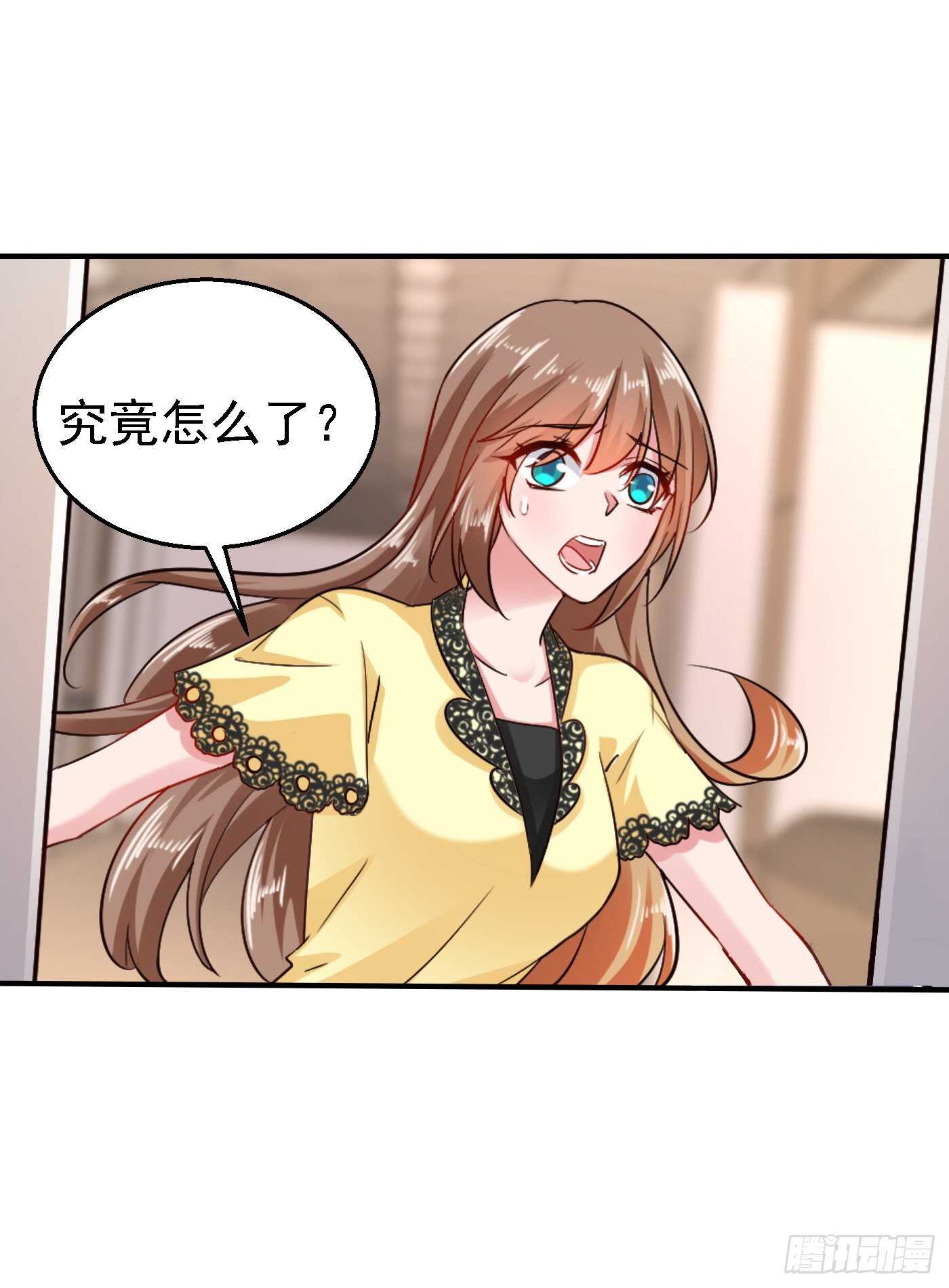 入骨暖婚真人版韩漫全集-297 怎么样？滋味如何？无删减无遮挡章节图片 