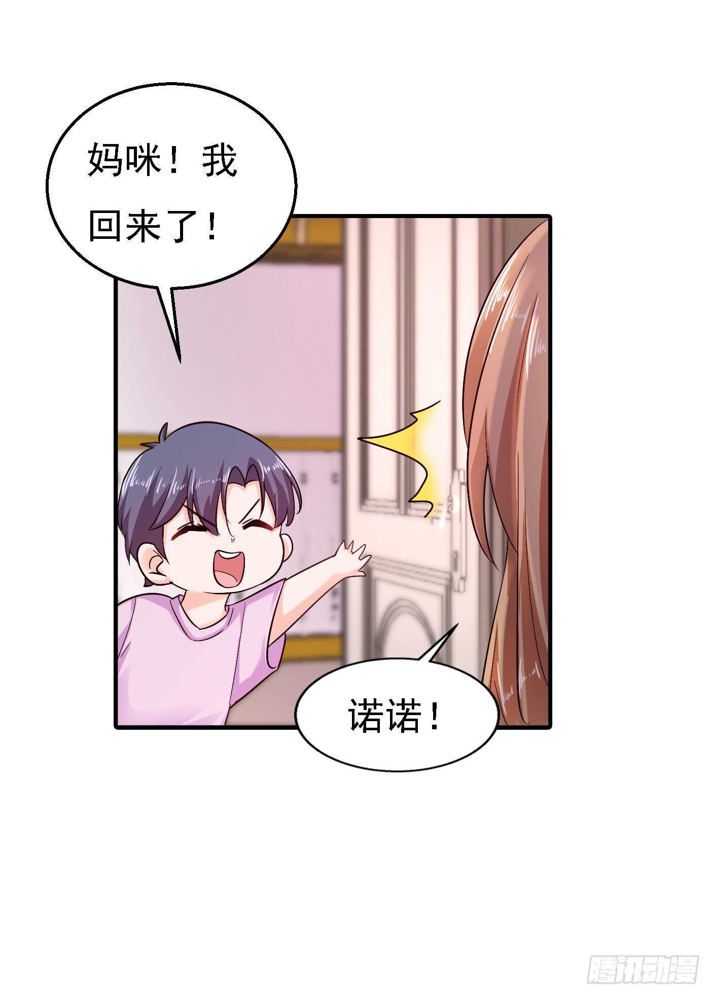 入骨暖婚真人版韩漫全集-297 怎么样？滋味如何？无删减无遮挡章节图片 