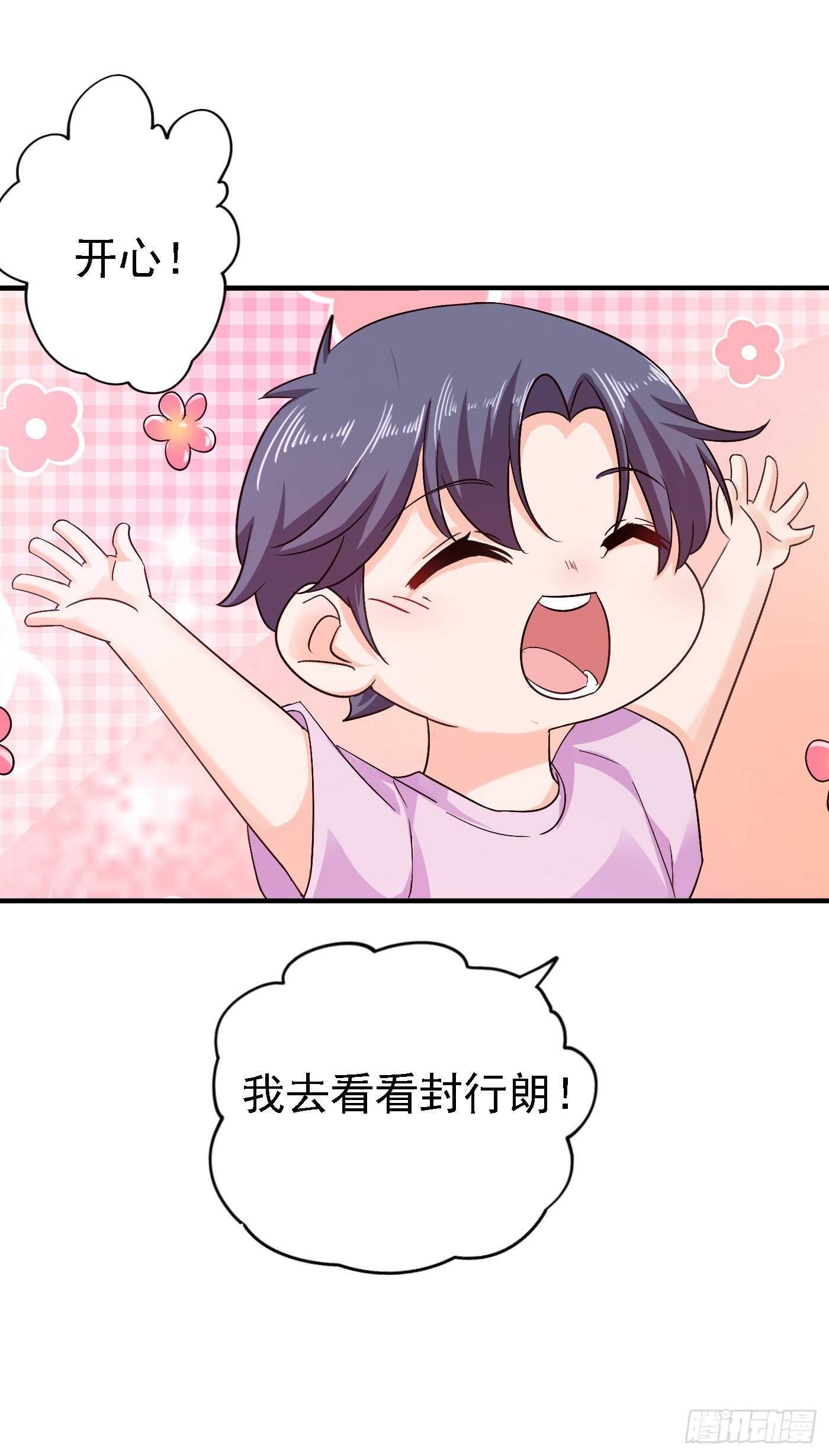 入骨暖婚真人版韩漫全集-297 怎么样？滋味如何？无删减无遮挡章节图片 