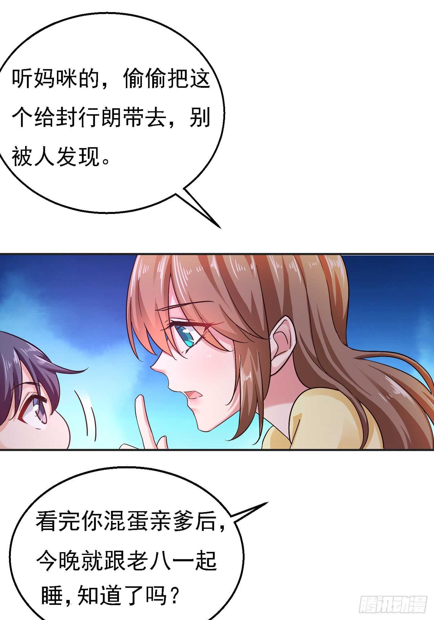 入骨暖婚真人版韩漫全集-297 怎么样？滋味如何？无删减无遮挡章节图片 