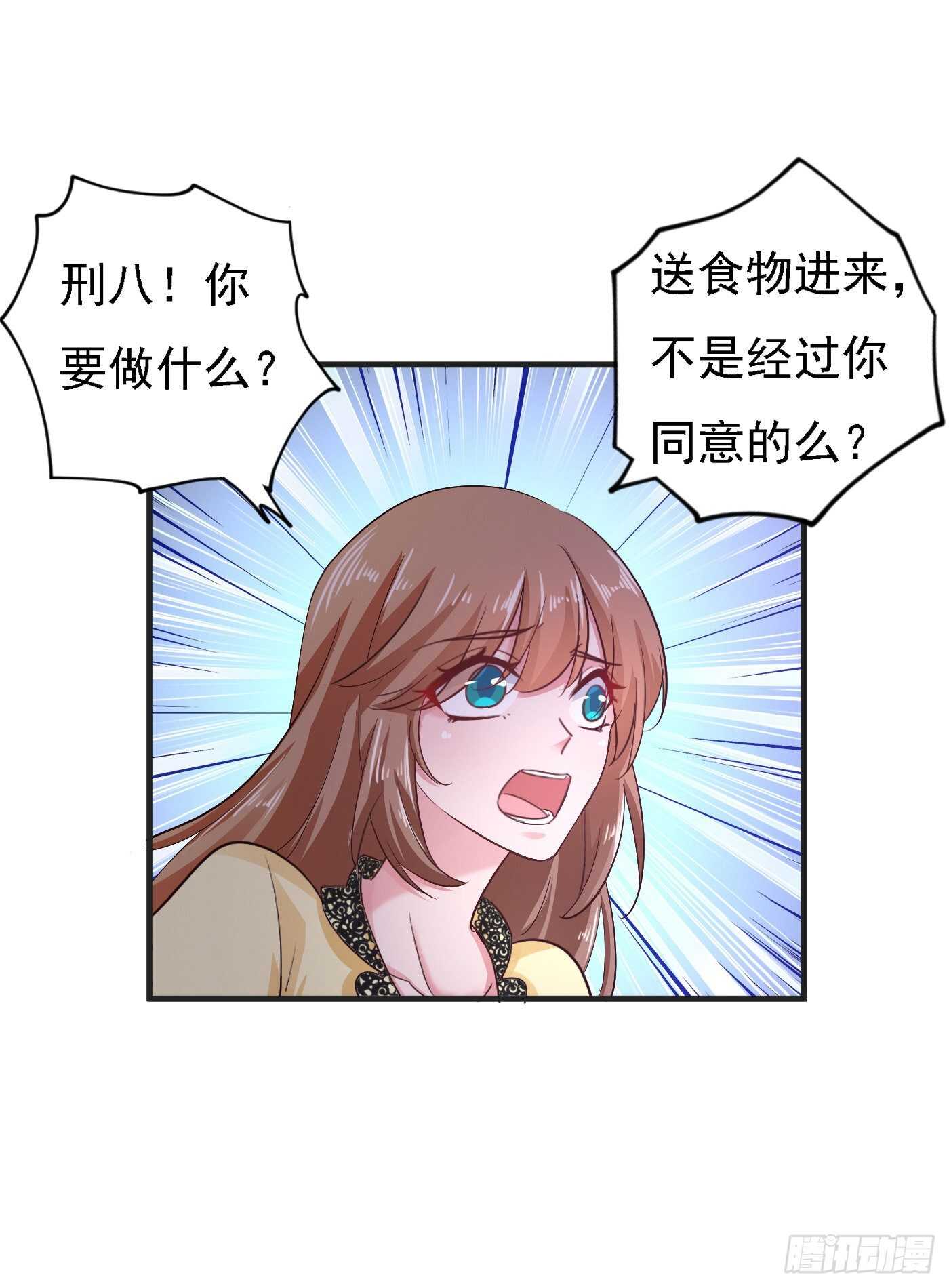 入骨暖婚真人版韩漫全集-297 怎么样？滋味如何？无删减无遮挡章节图片 