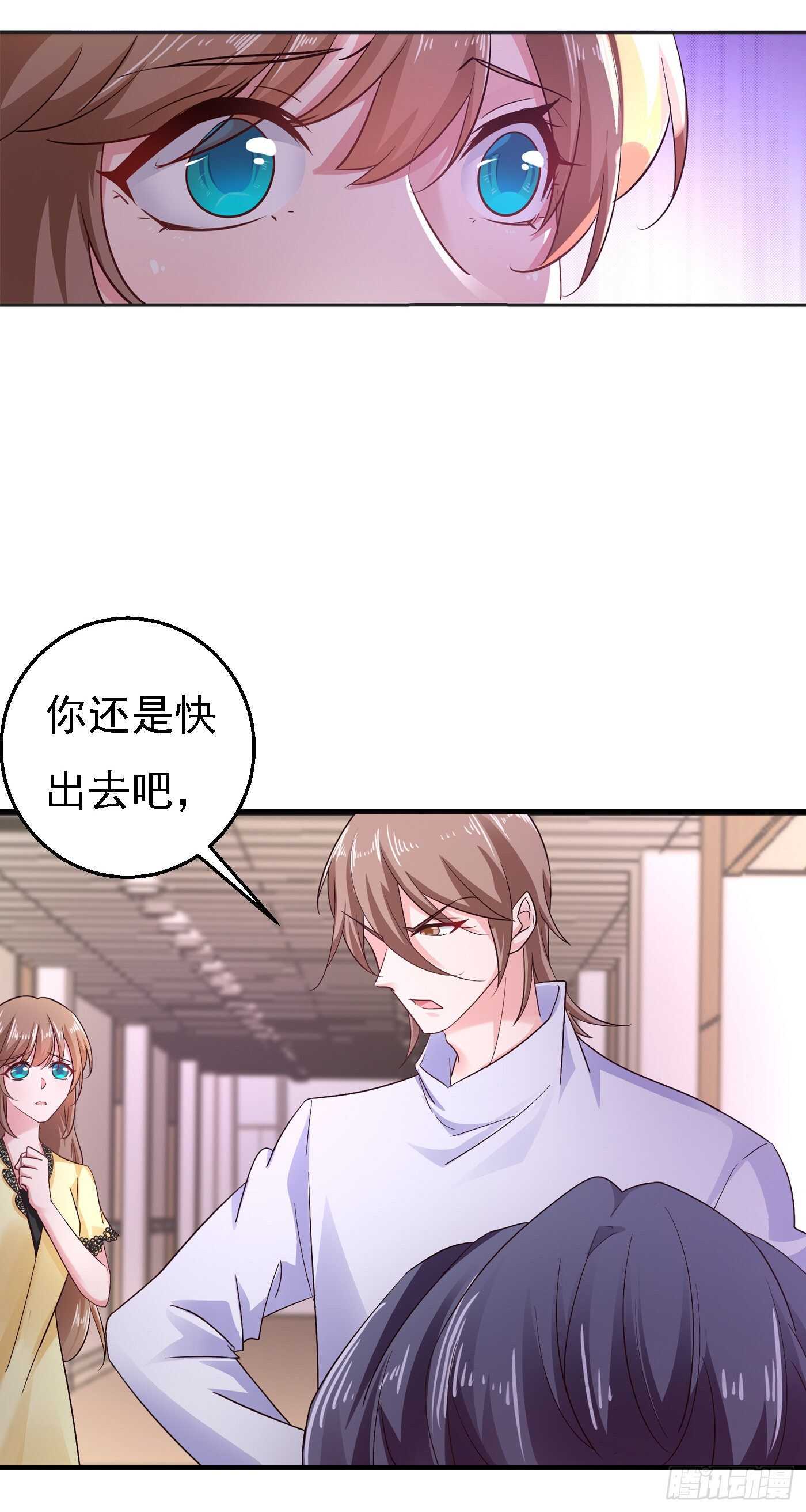 入骨暖婚真人版韩漫全集-297 怎么样？滋味如何？无删减无遮挡章节图片 