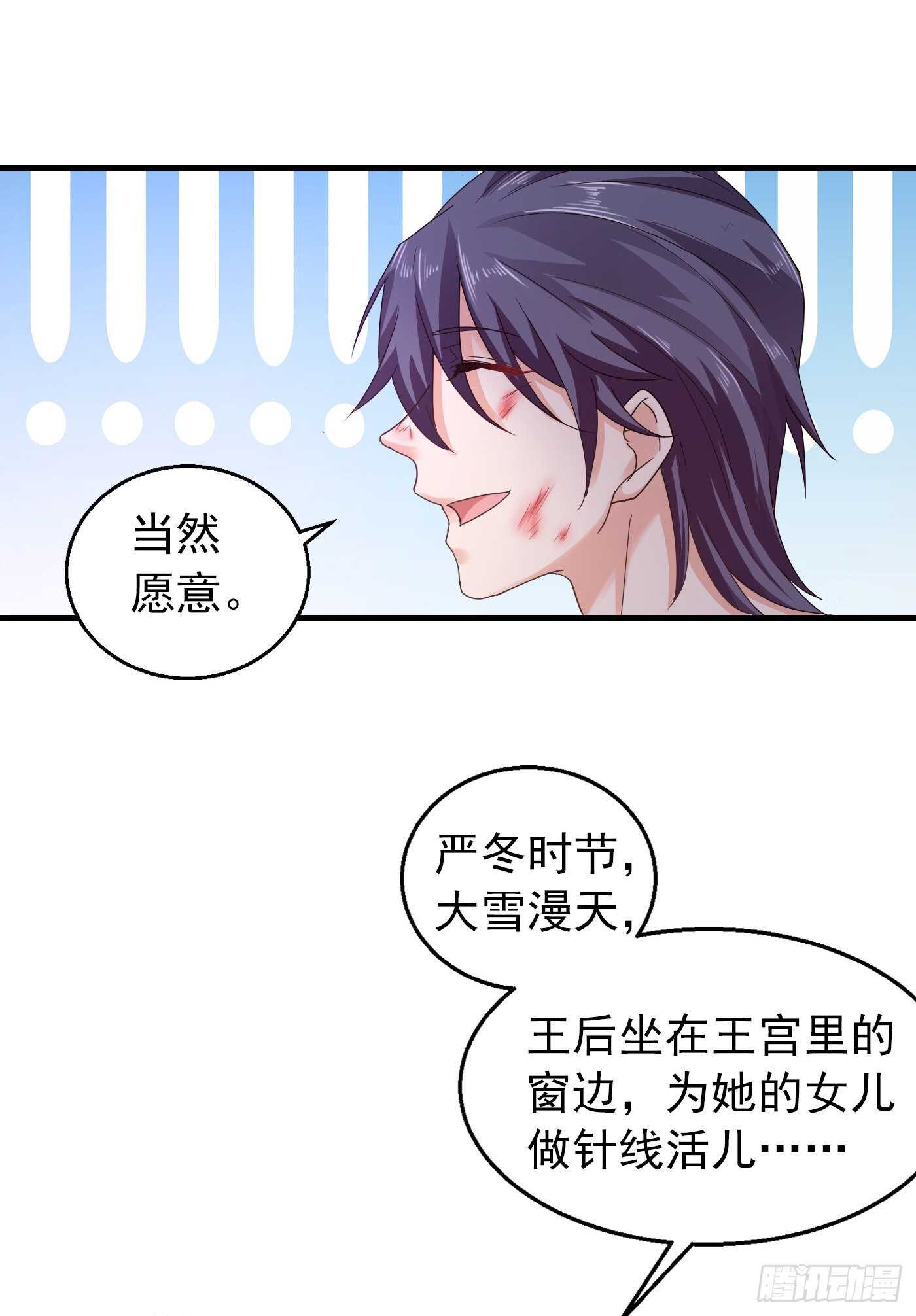入骨暖婚真人版韩漫全集-298 封行朗，读给我听！无删减无遮挡章节图片 