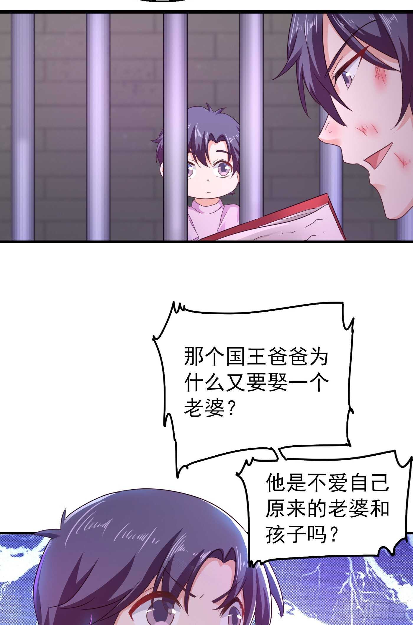 入骨暖婚真人版韩漫全集-298 封行朗，读给我听！无删减无遮挡章节图片 