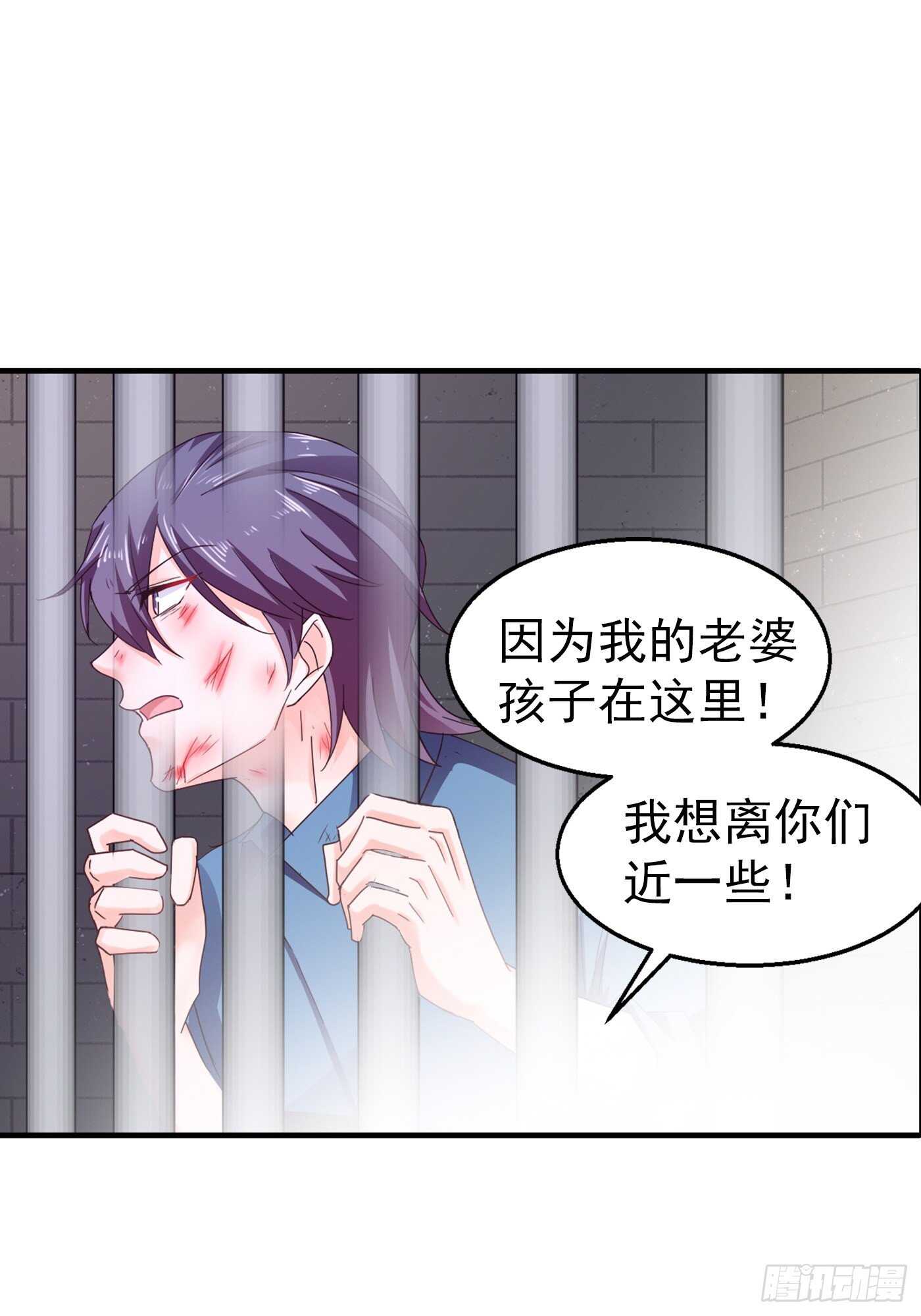 入骨暖婚真人版韩漫全集-298 封行朗，读给我听！无删减无遮挡章节图片 
