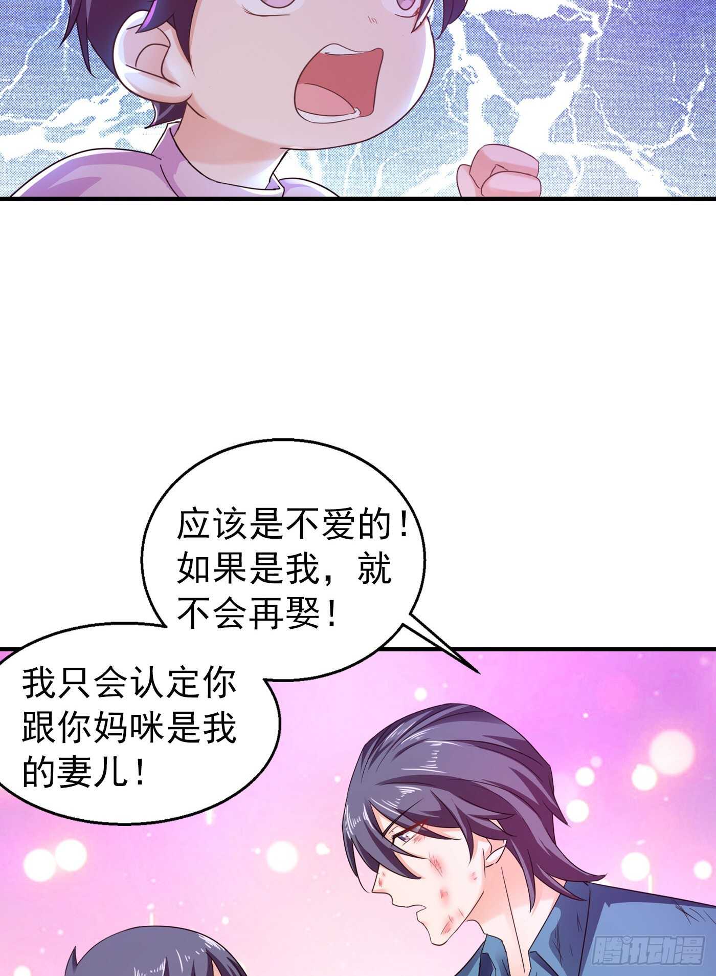 入骨暖婚真人版韩漫全集-298 封行朗，读给我听！无删减无遮挡章节图片 