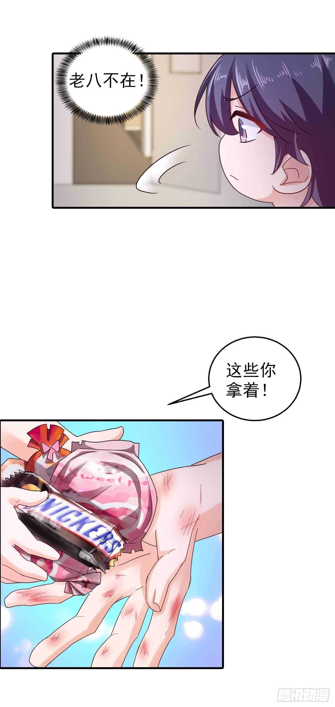 入骨暖婚真人版韩漫全集-298 封行朗，读给我听！无删减无遮挡章节图片 
