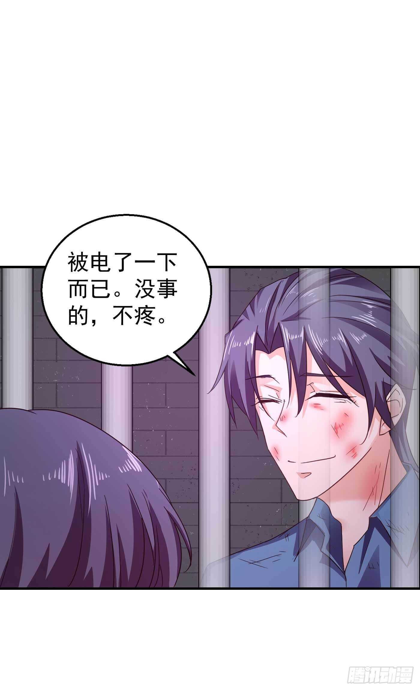入骨暖婚真人版韩漫全集-298 封行朗，读给我听！无删减无遮挡章节图片 
