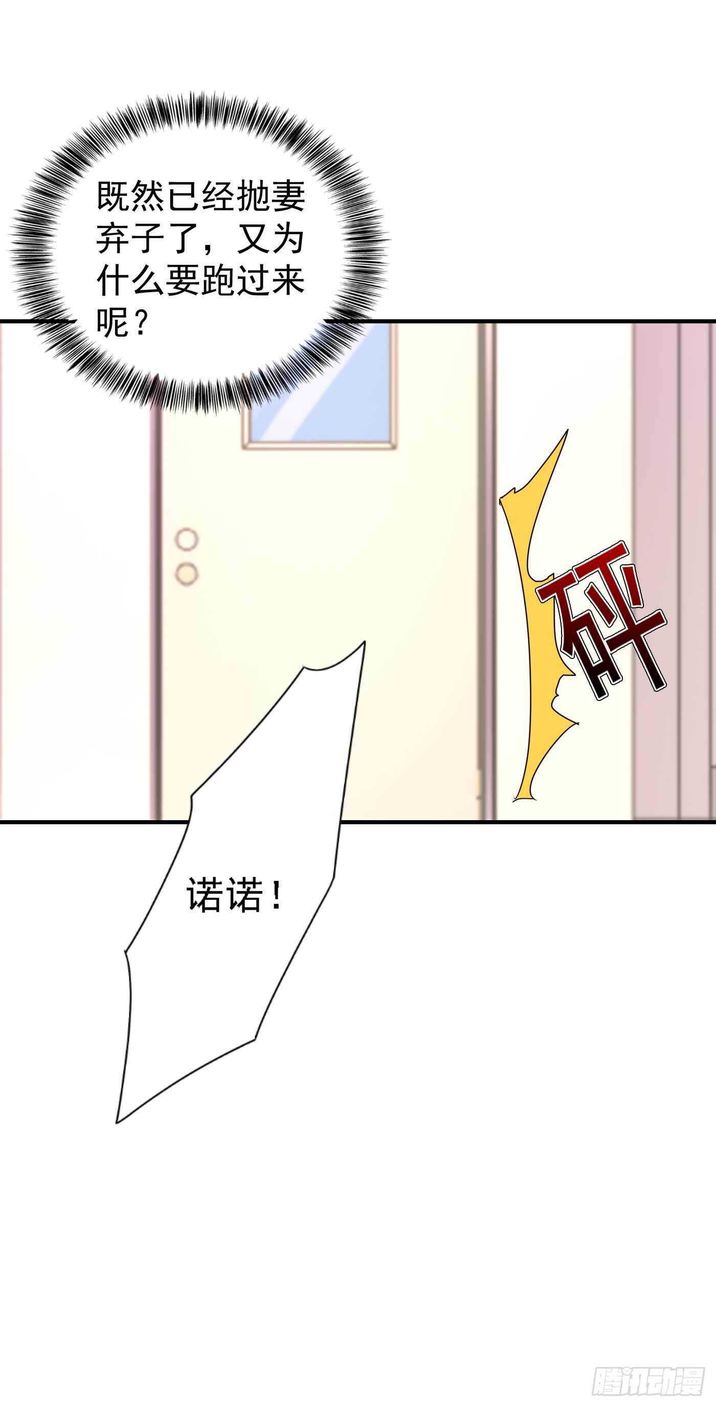入骨暖婚真人版韩漫全集-298 封行朗，读给我听！无删减无遮挡章节图片 