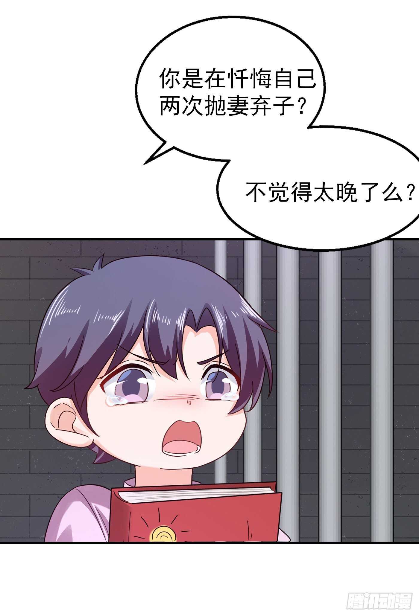 入骨暖婚真人版韩漫全集-298 封行朗，读给我听！无删减无遮挡章节图片 