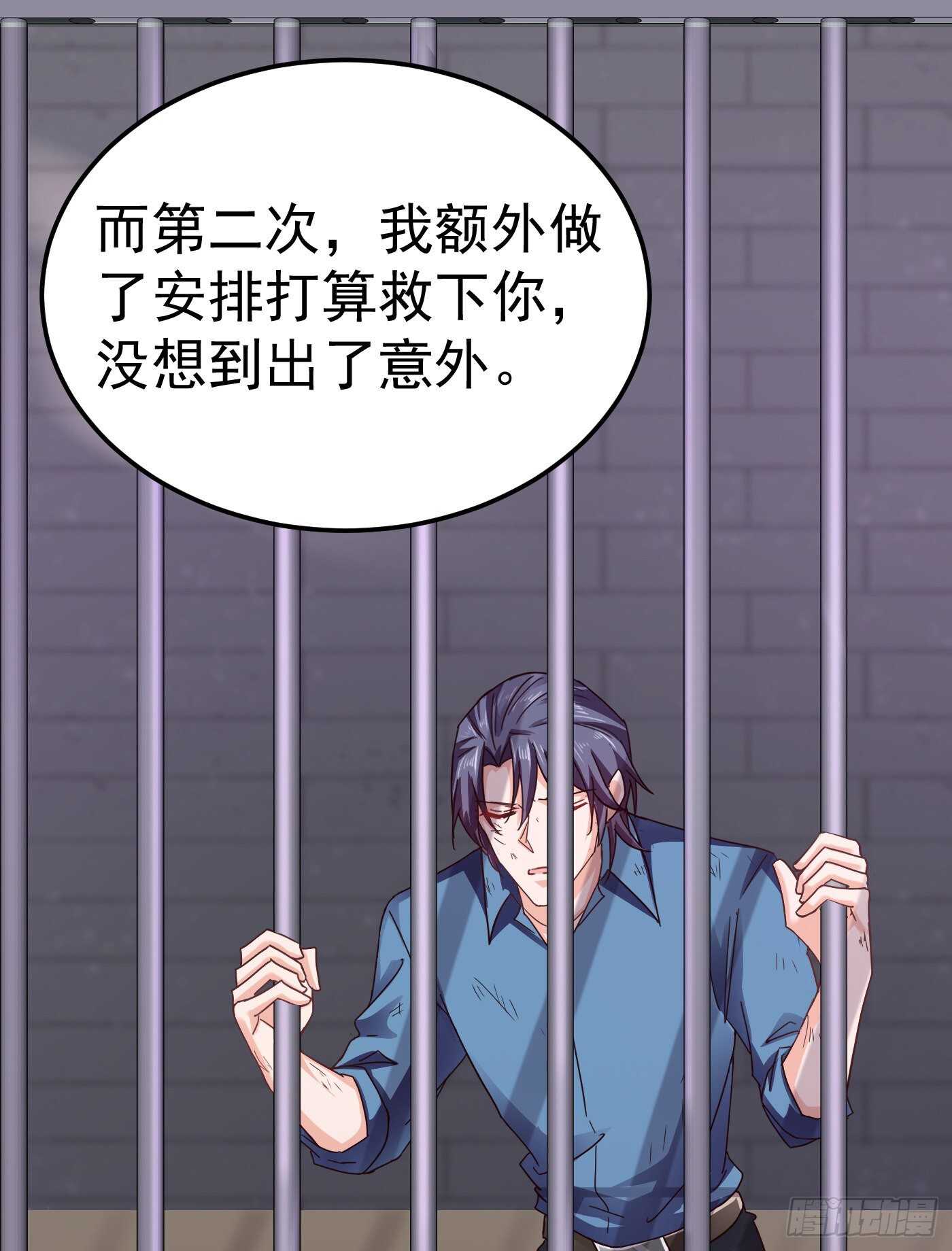 入骨暖婚真人版韩漫全集-298 封行朗，读给我听！无删减无遮挡章节图片 