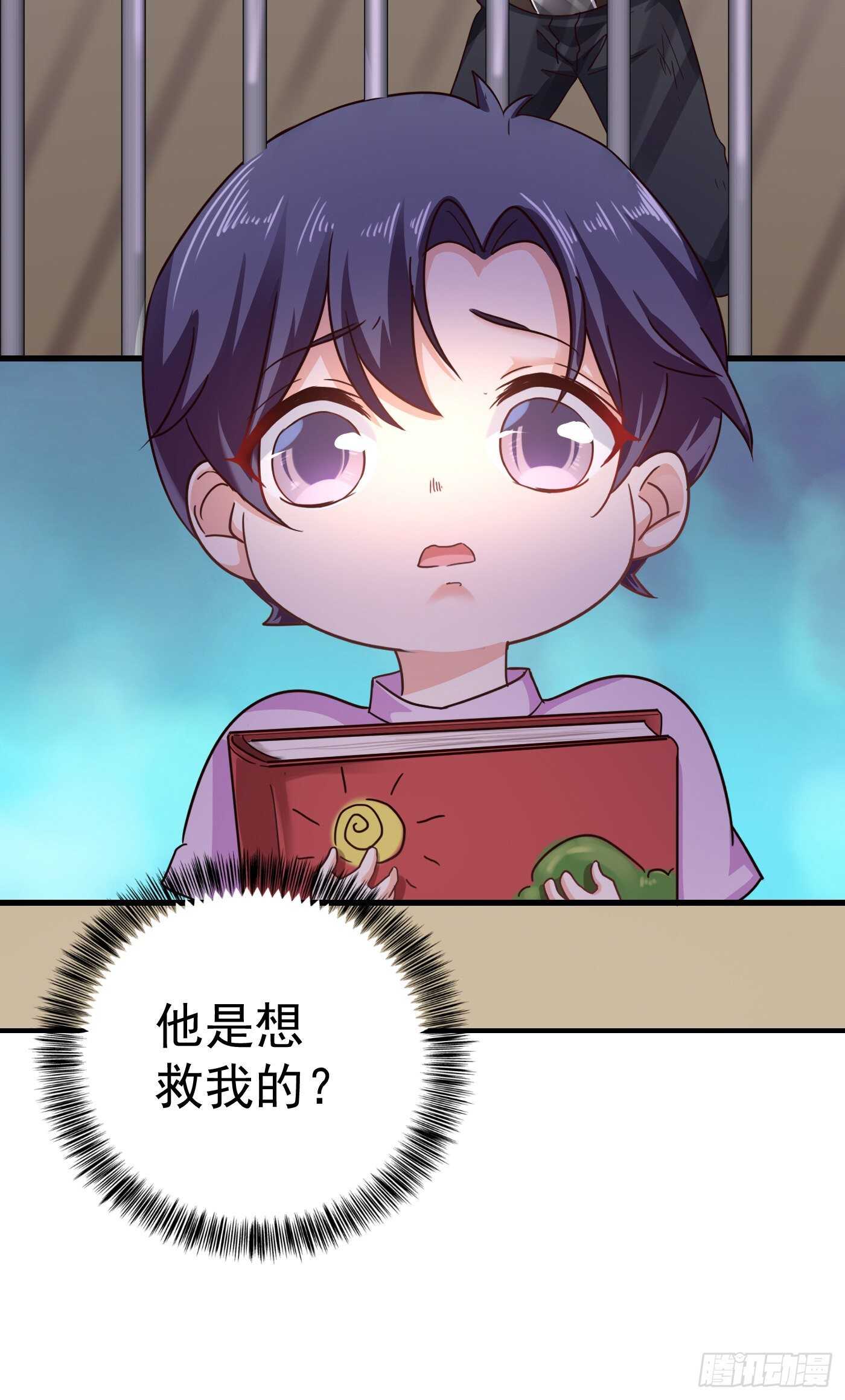 入骨暖婚真人版韩漫全集-298 封行朗，读给我听！无删减无遮挡章节图片 