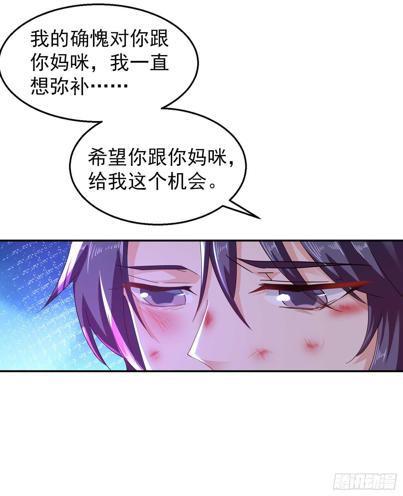 入骨暖婚真人版韩漫全集-298 封行朗，读给我听！无删减无遮挡章节图片 
