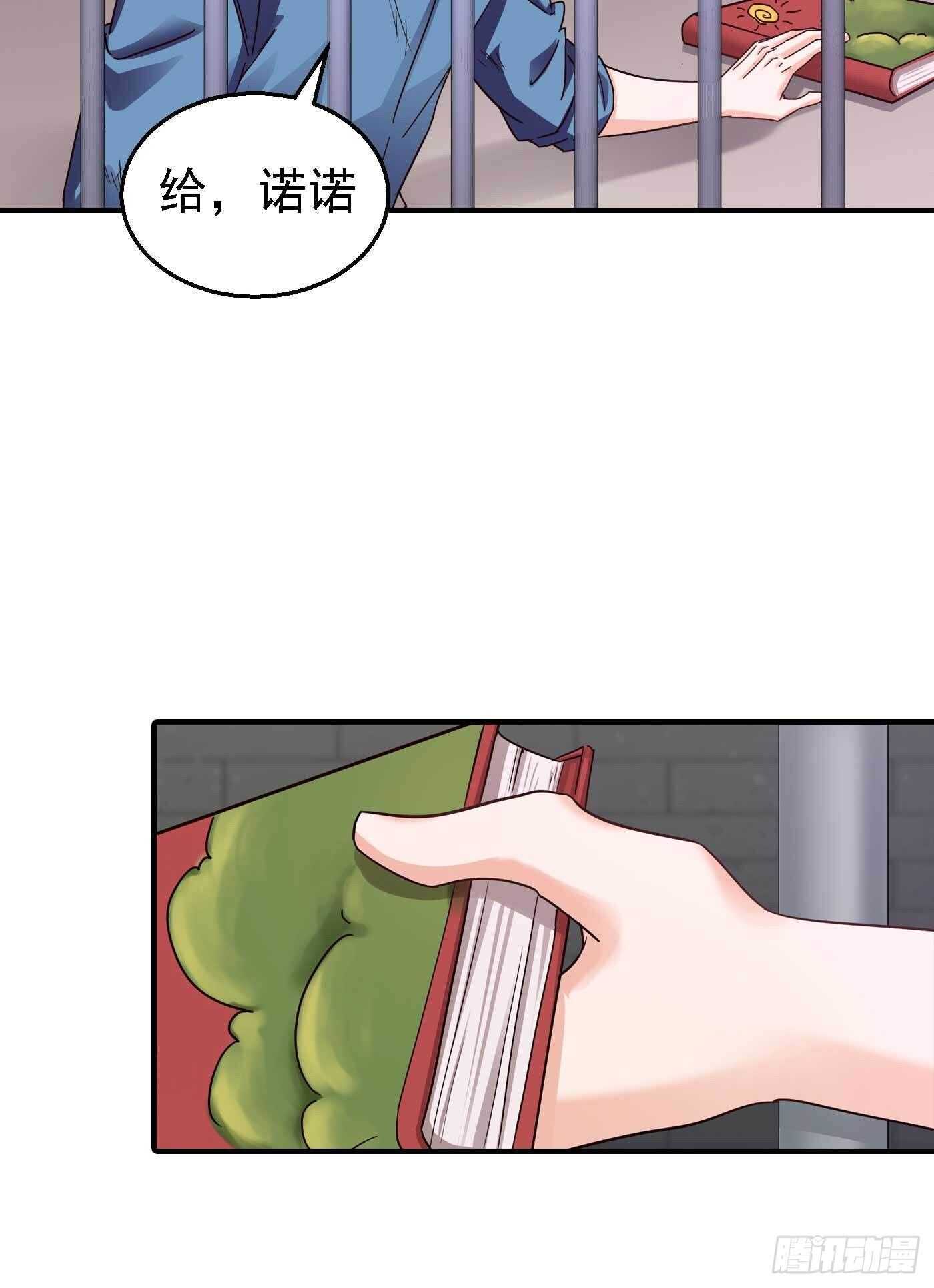入骨暖婚真人版韩漫全集-299 一直爱着你无删减无遮挡章节图片 