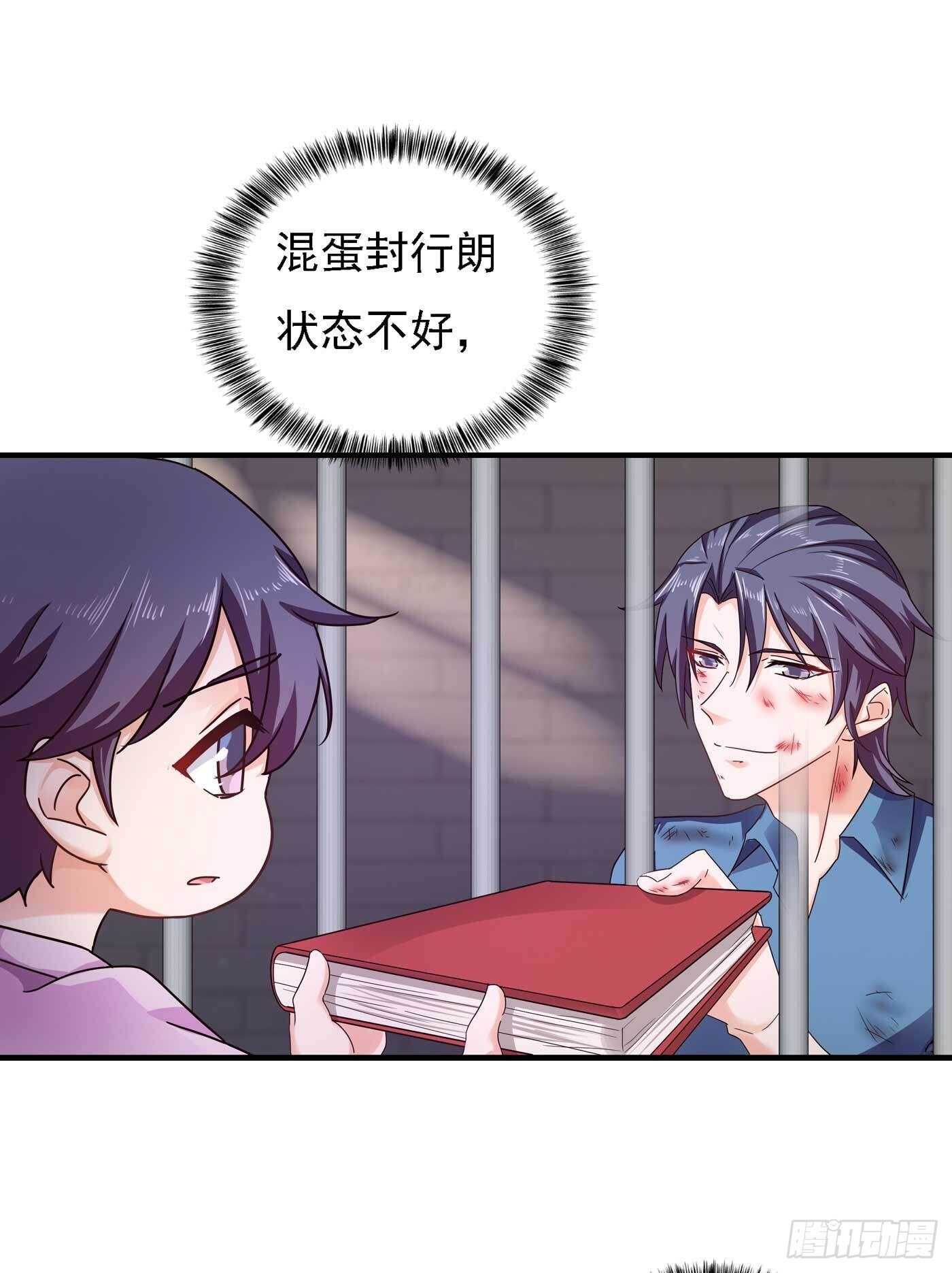 入骨暖婚真人版韩漫全集-299 一直爱着你无删减无遮挡章节图片 