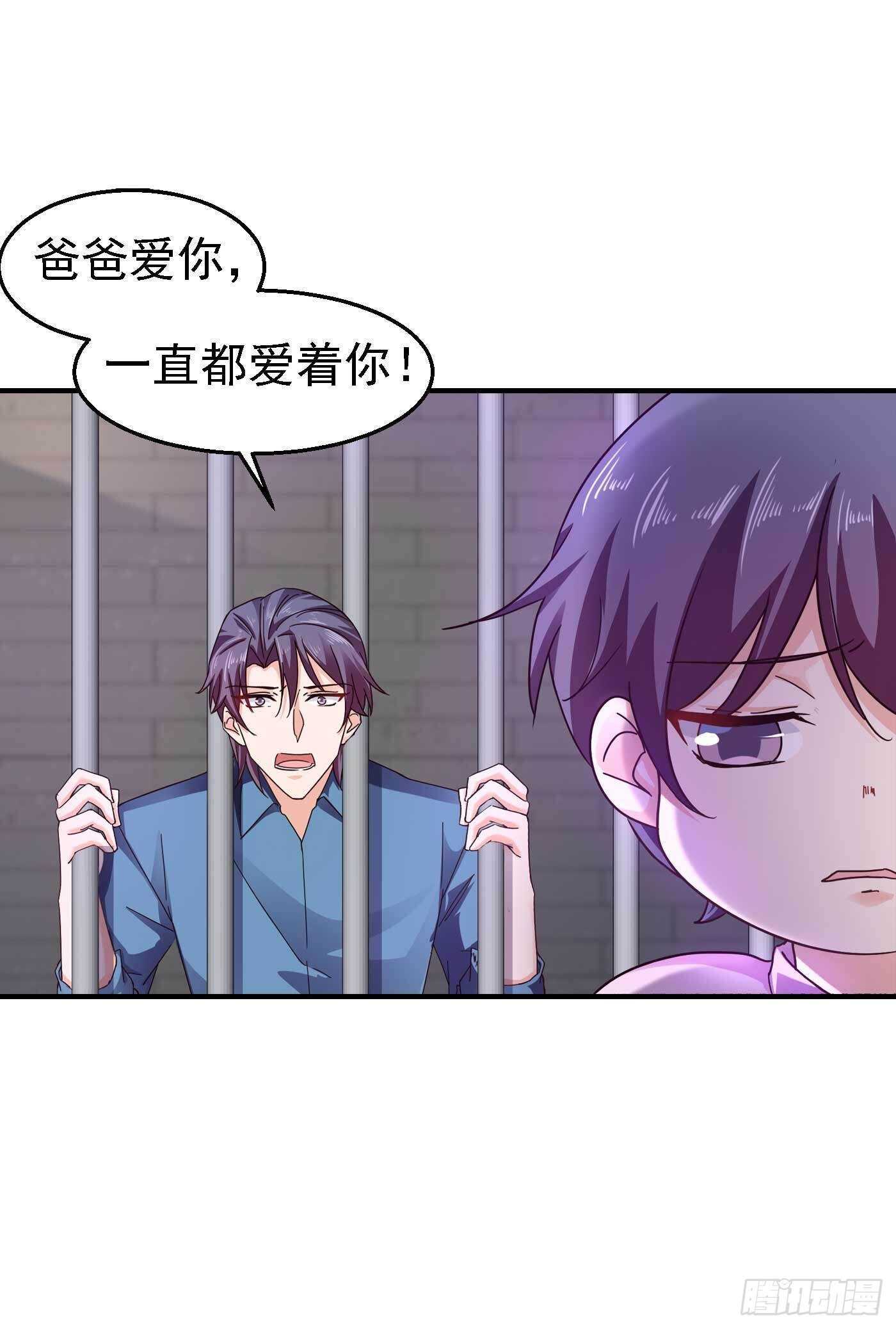 入骨暖婚真人版韩漫全集-299 一直爱着你无删减无遮挡章节图片 