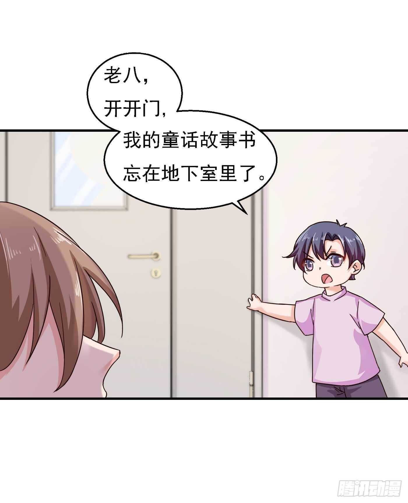 入骨暖婚真人版韩漫全集-299 一直爱着你无删减无遮挡章节图片 