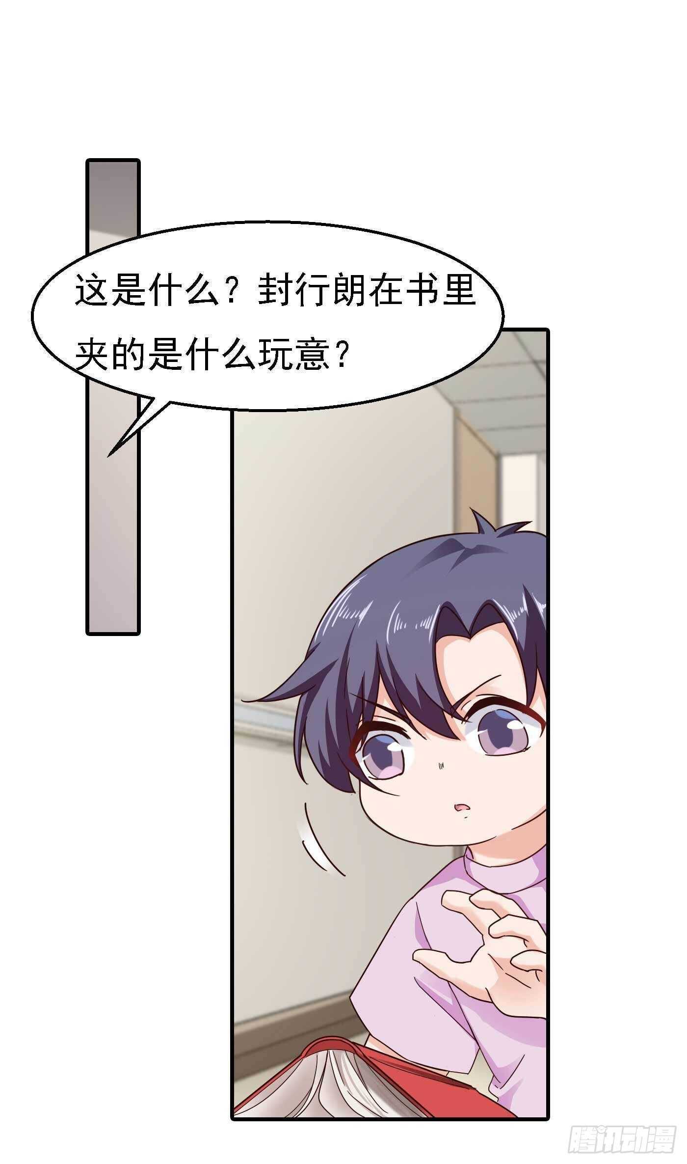 入骨暖婚真人版韩漫全集-299 一直爱着你无删减无遮挡章节图片 