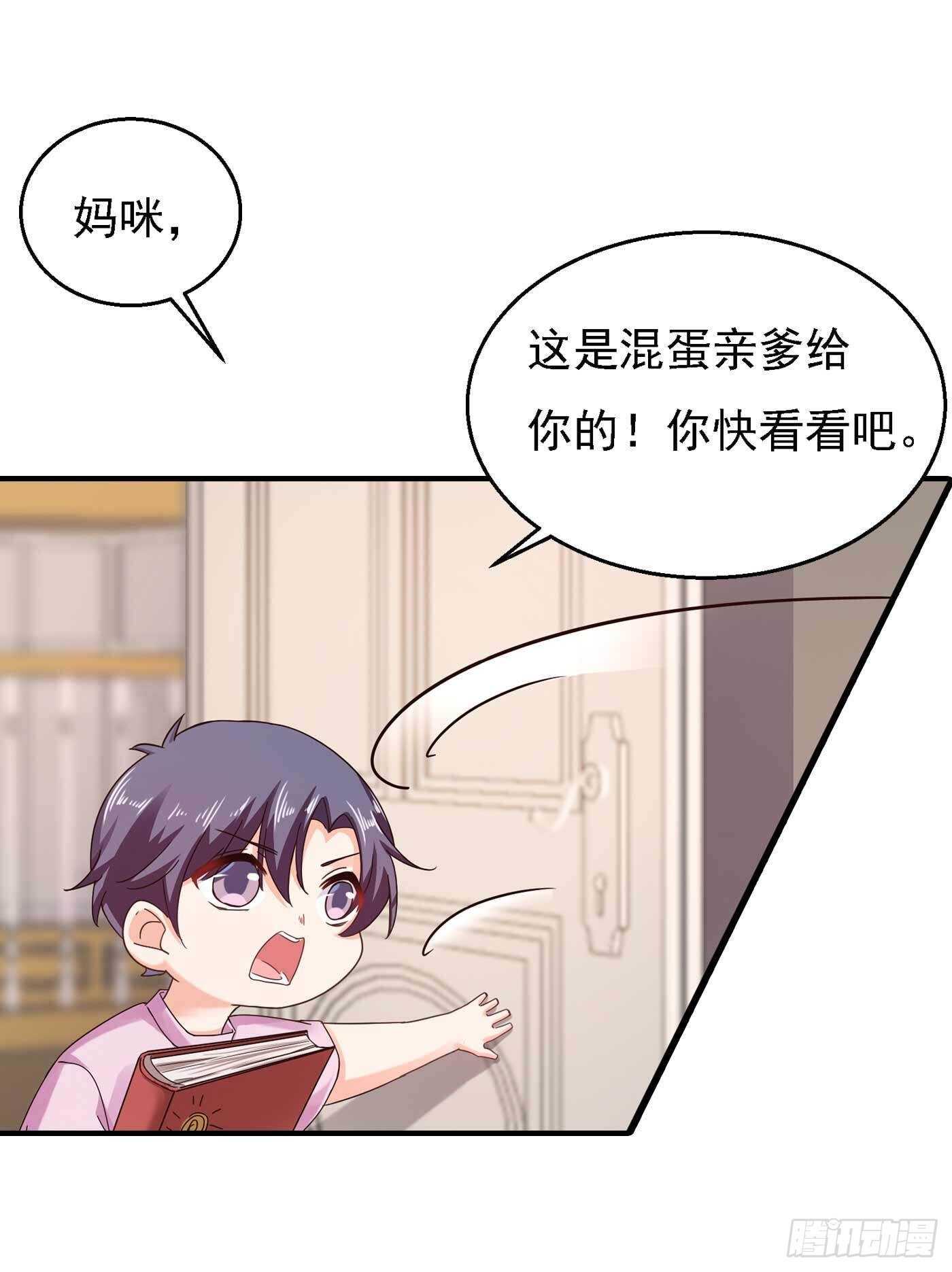入骨暖婚真人版韩漫全集-299 一直爱着你无删减无遮挡章节图片 