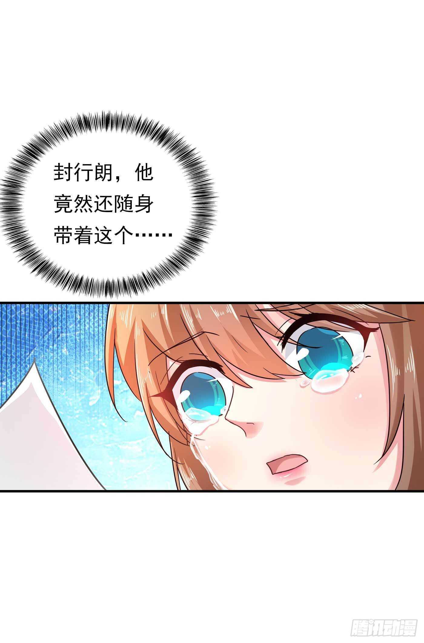 入骨暖婚真人版韩漫全集-299 一直爱着你无删减无遮挡章节图片 