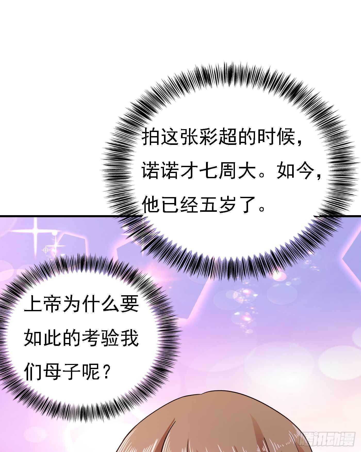 入骨暖婚真人版韩漫全集-299 一直爱着你无删减无遮挡章节图片 