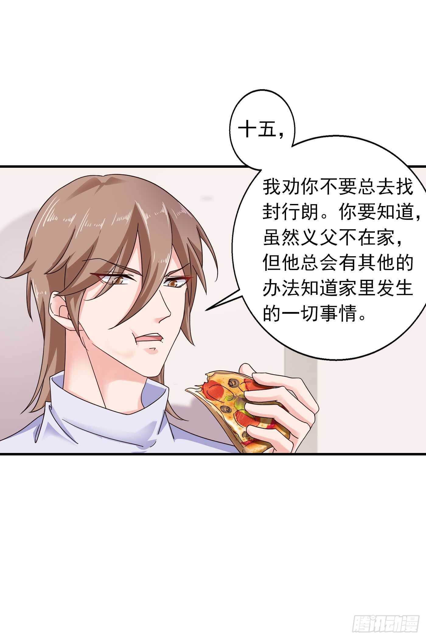 入骨暖婚真人版韩漫全集-299 一直爱着你无删减无遮挡章节图片 