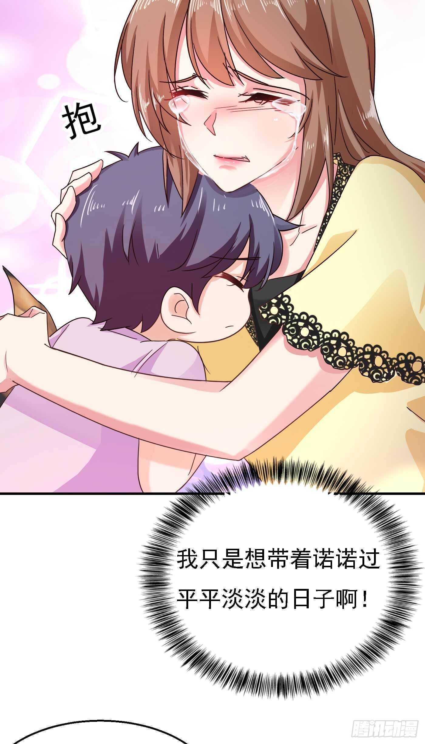 入骨暖婚真人版韩漫全集-299 一直爱着你无删减无遮挡章节图片 