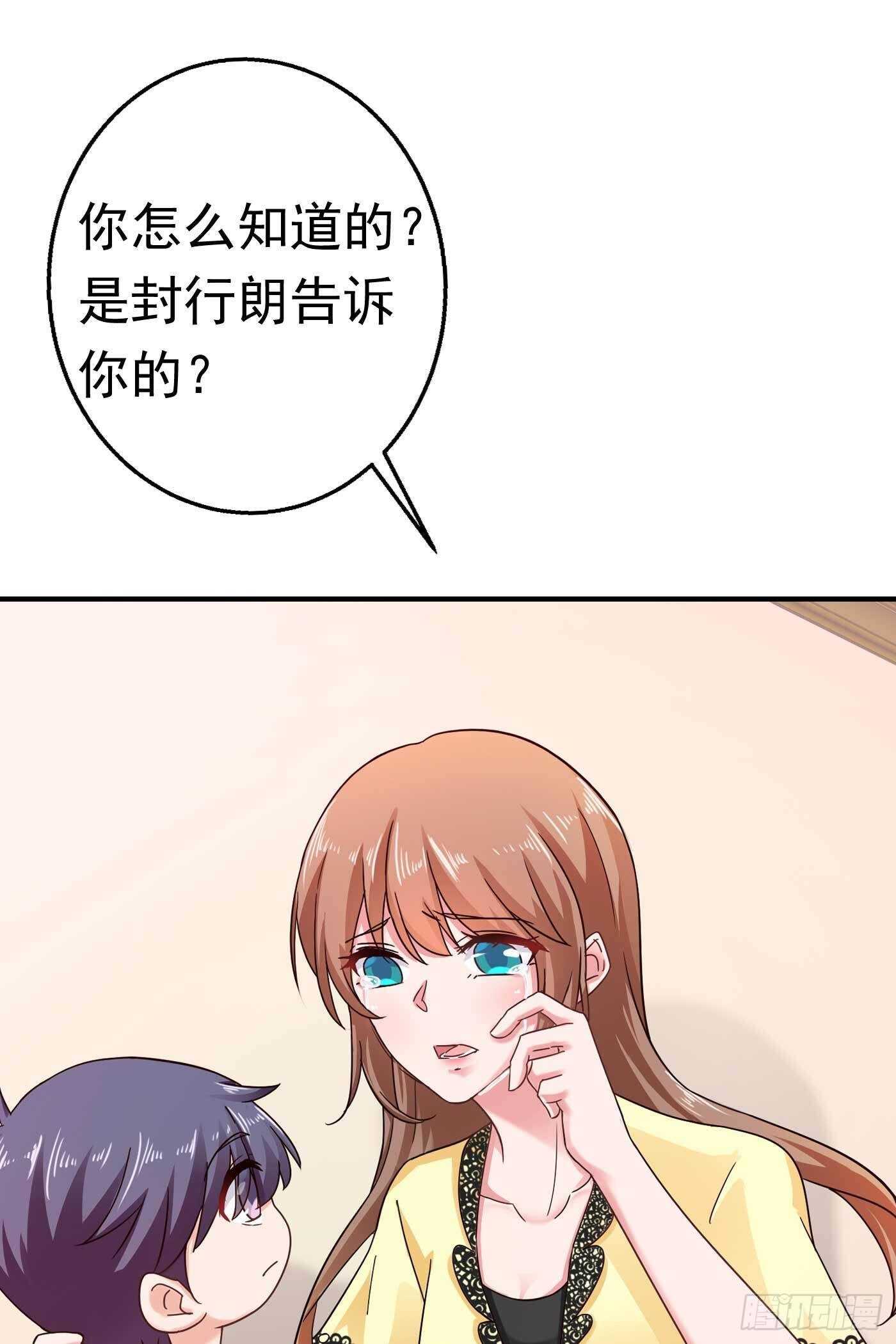 入骨暖婚真人版韩漫全集-299 一直爱着你无删减无遮挡章节图片 