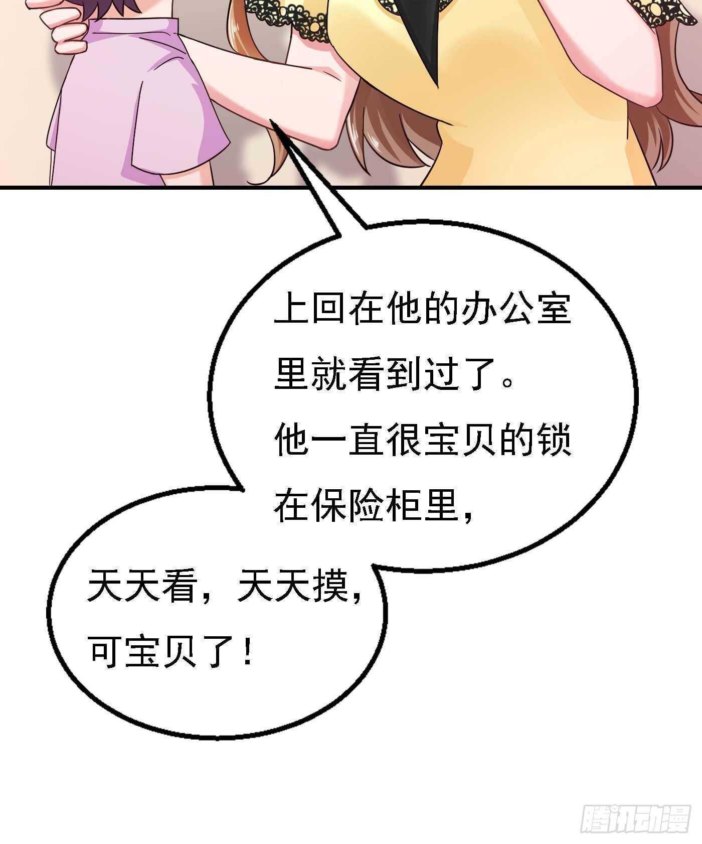 入骨暖婚真人版韩漫全集-299 一直爱着你无删减无遮挡章节图片 