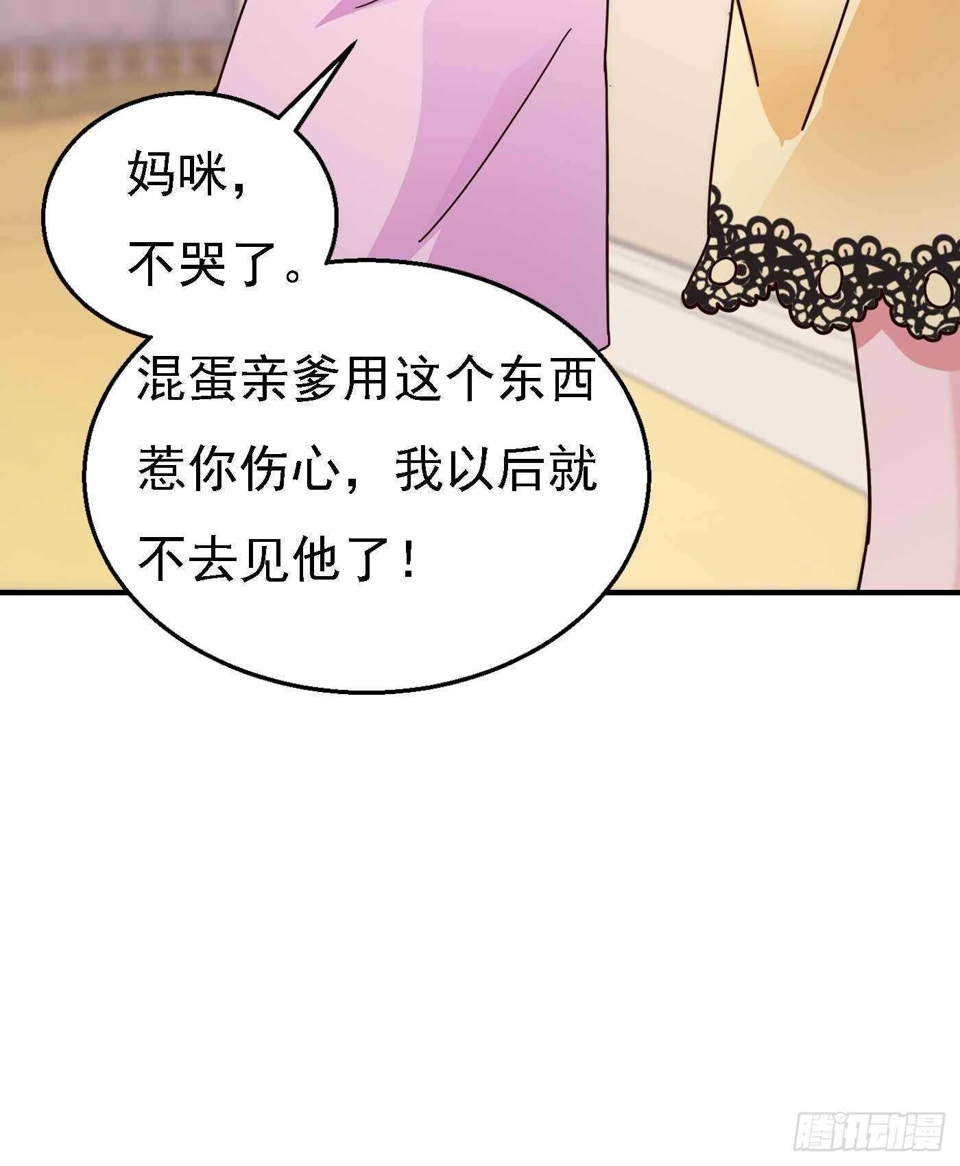 入骨暖婚真人版韩漫全集-299 一直爱着你无删减无遮挡章节图片 