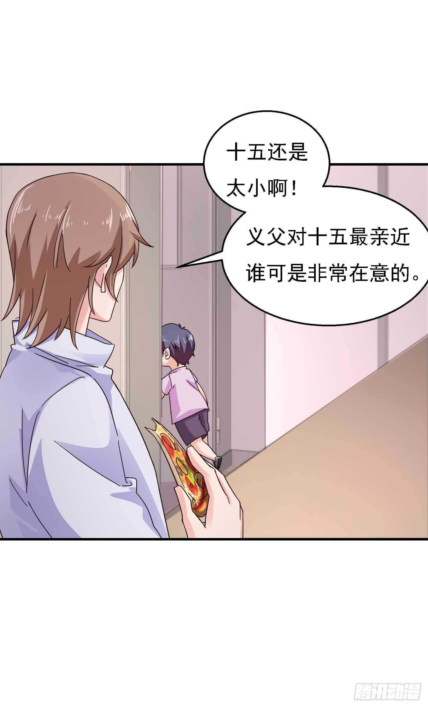 入骨暖婚真人版韩漫全集-299 一直爱着你无删减无遮挡章节图片 