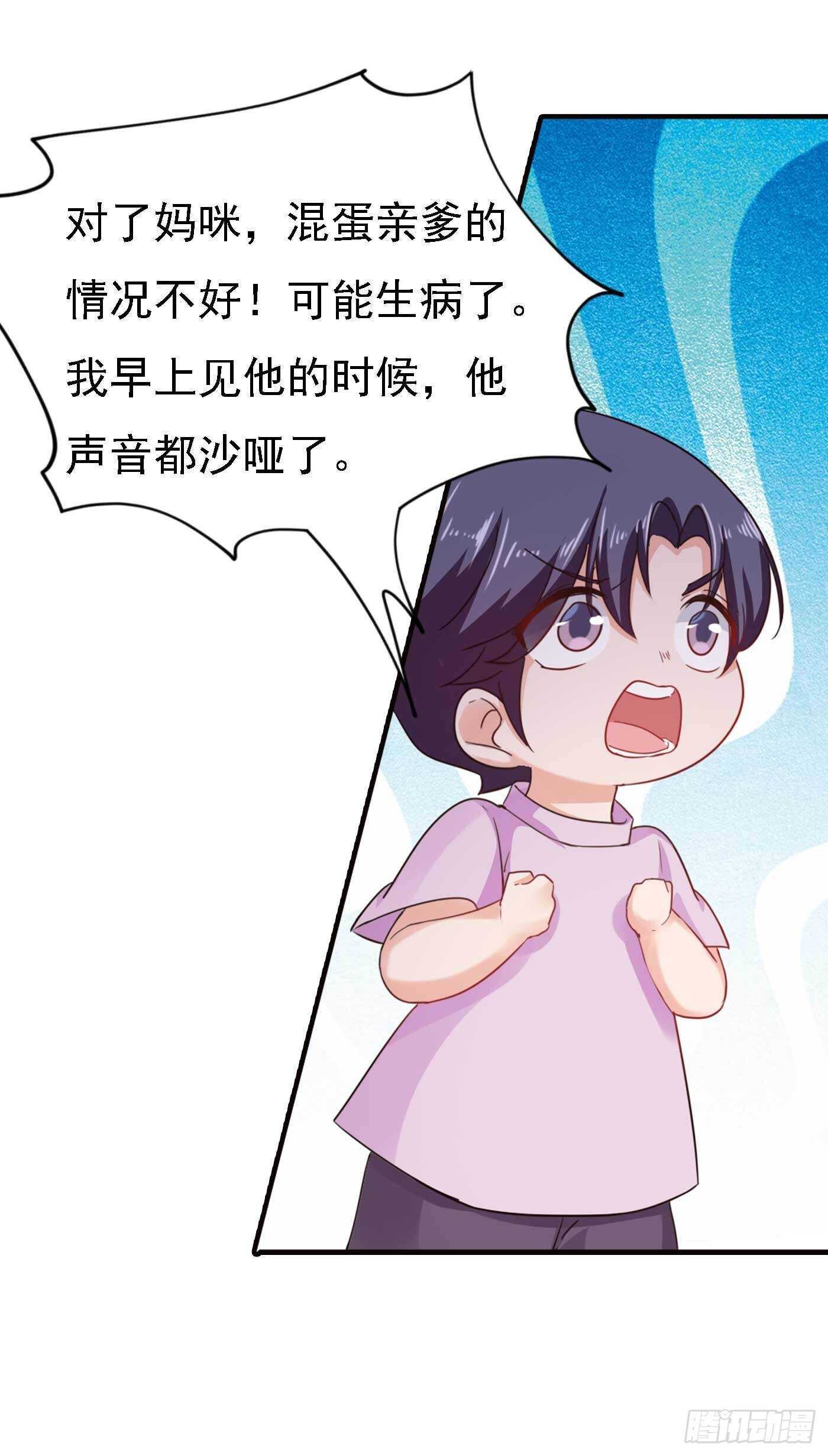 入骨暖婚真人版韩漫全集-300 我们总裁独宠蓝悠悠无删减无遮挡章节图片 