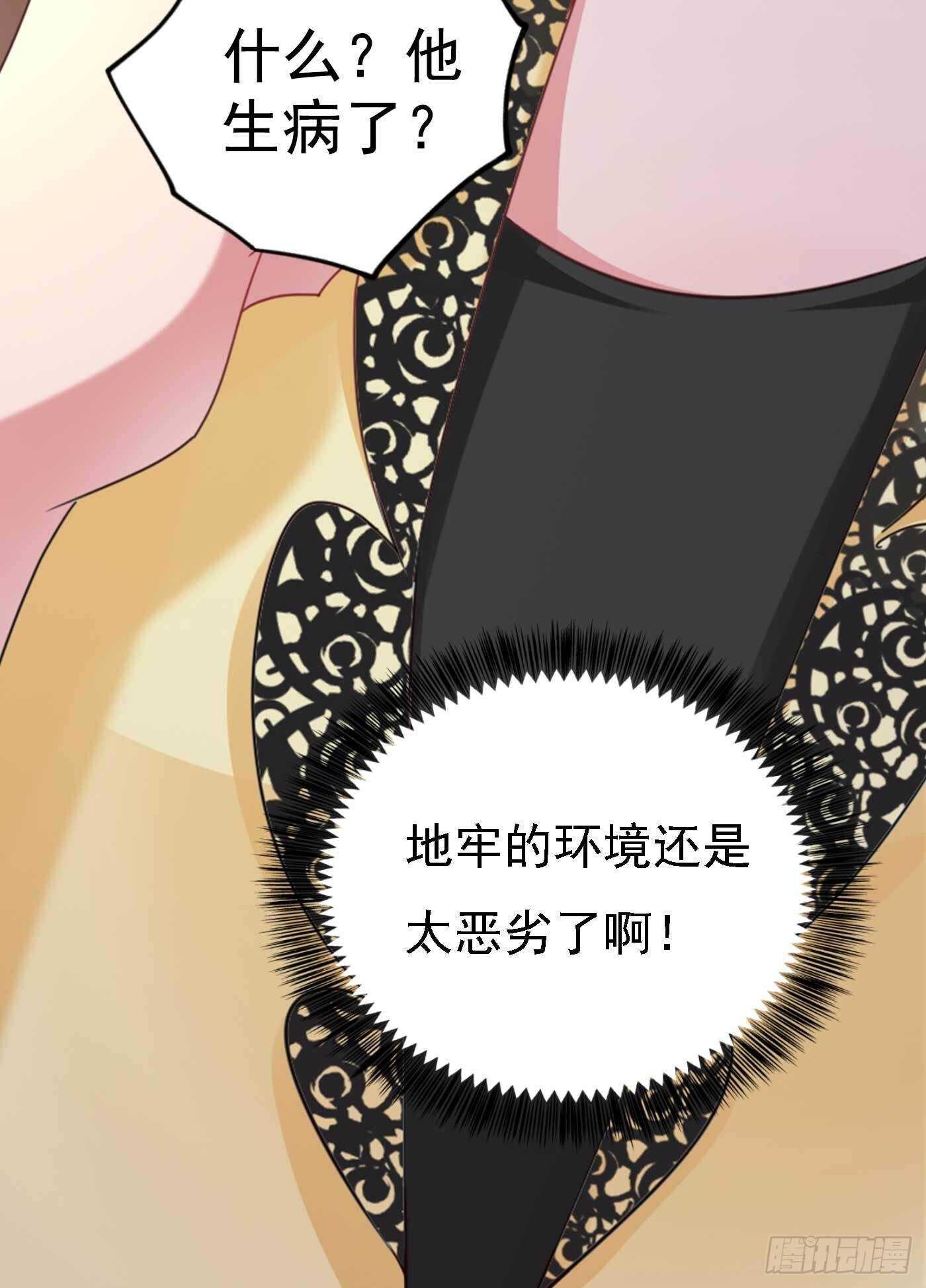 入骨暖婚真人版韩漫全集-300 我们总裁独宠蓝悠悠无删减无遮挡章节图片 