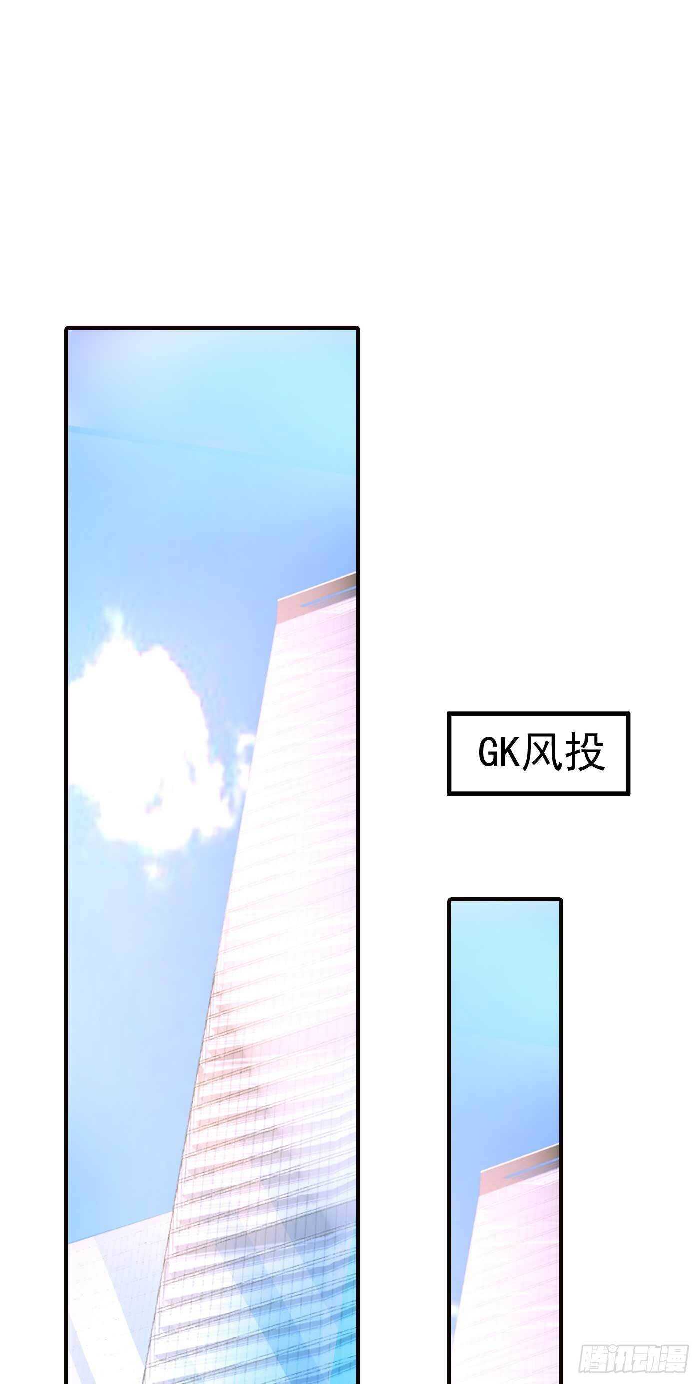 入骨暖婚真人版韩漫全集-300 我们总裁独宠蓝悠悠无删减无遮挡章节图片 