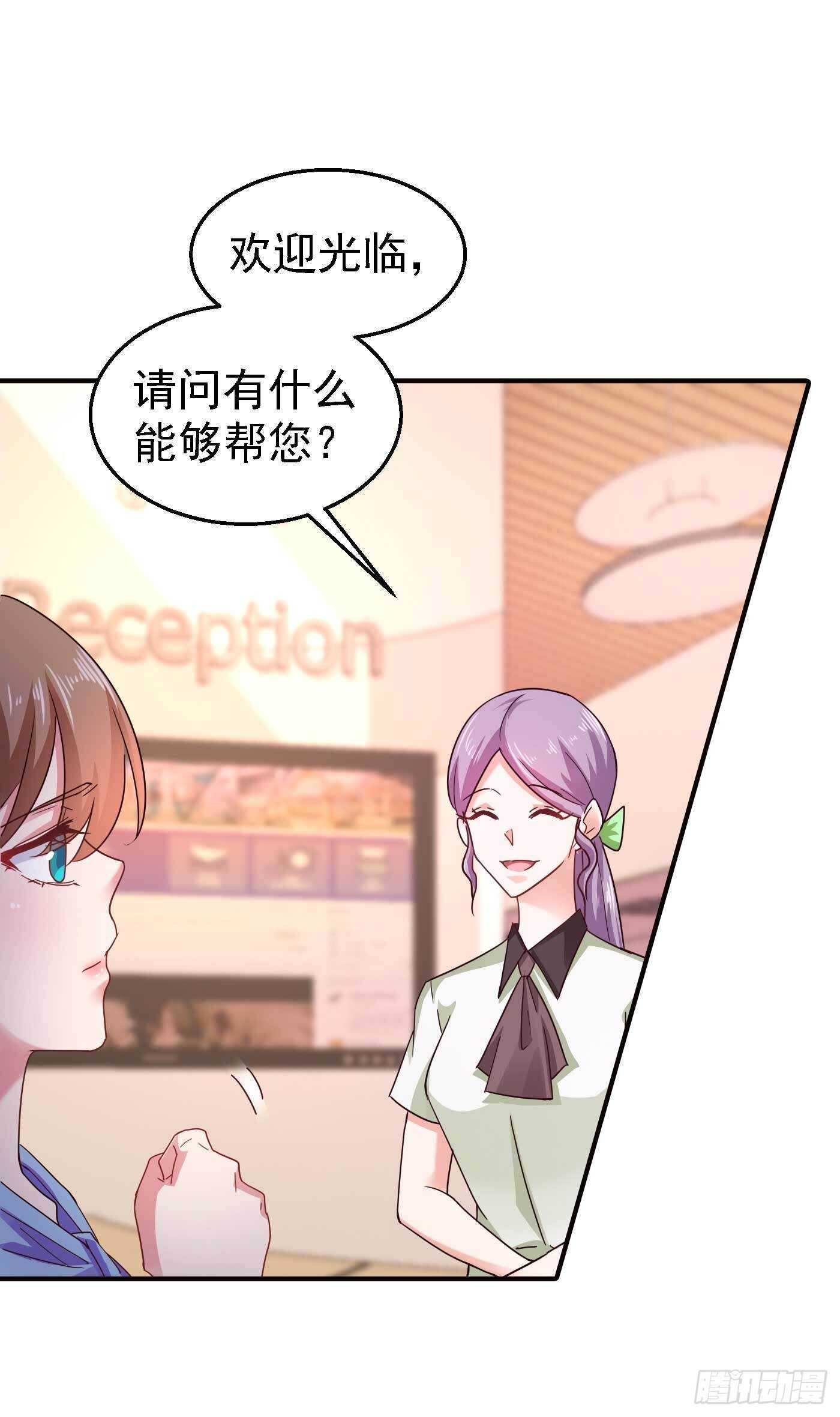 入骨暖婚真人版韩漫全集-300 我们总裁独宠蓝悠悠无删减无遮挡章节图片 
