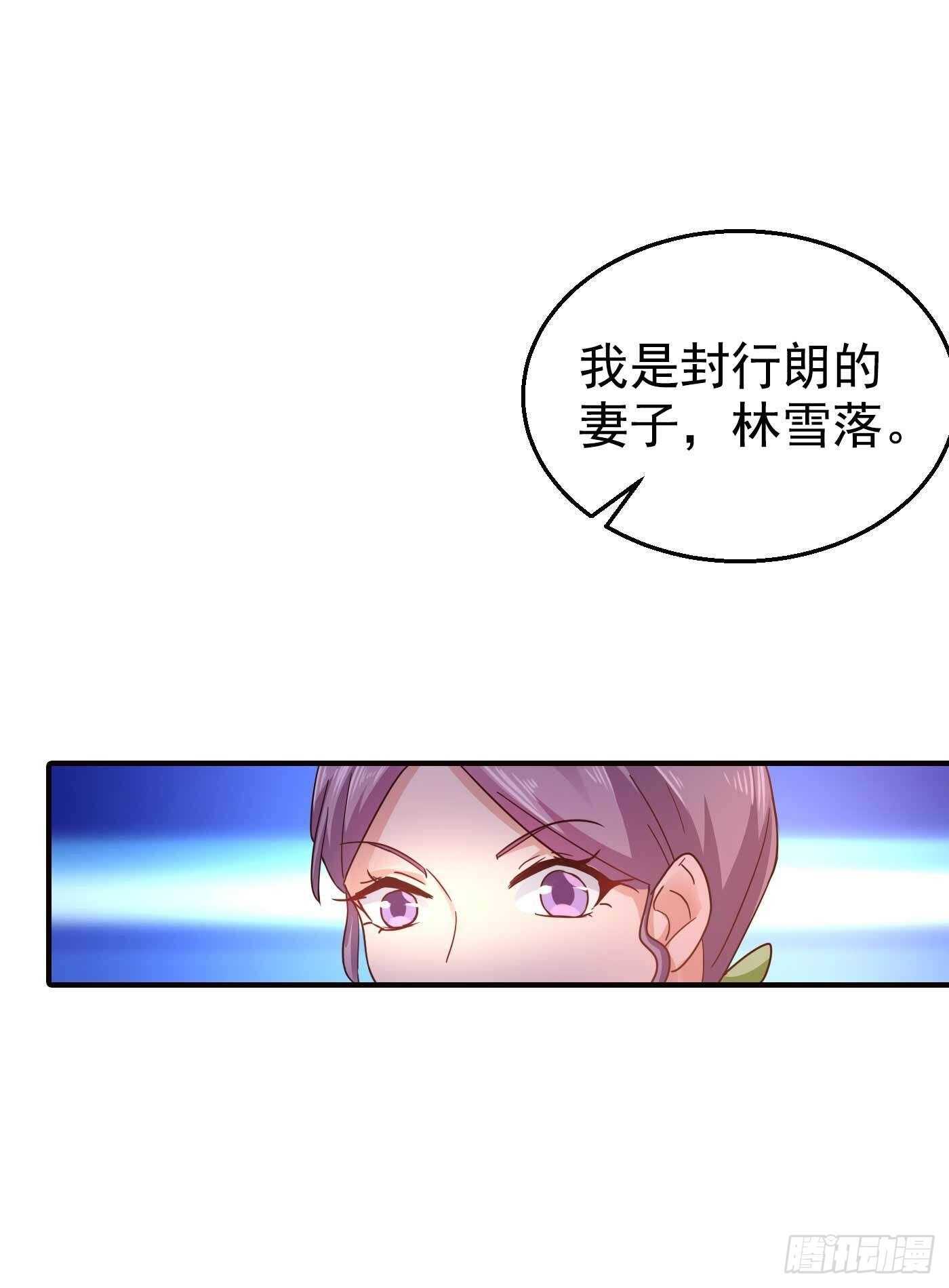 入骨暖婚真人版韩漫全集-300 我们总裁独宠蓝悠悠无删减无遮挡章节图片 