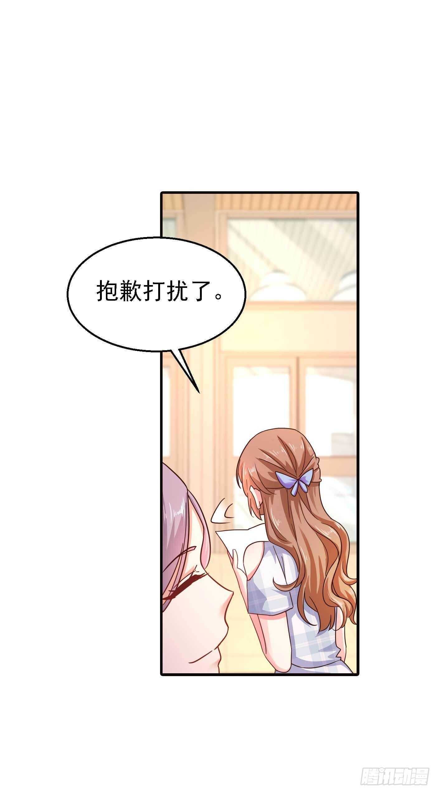 入骨暖婚真人版韩漫全集-300 我们总裁独宠蓝悠悠无删减无遮挡章节图片 