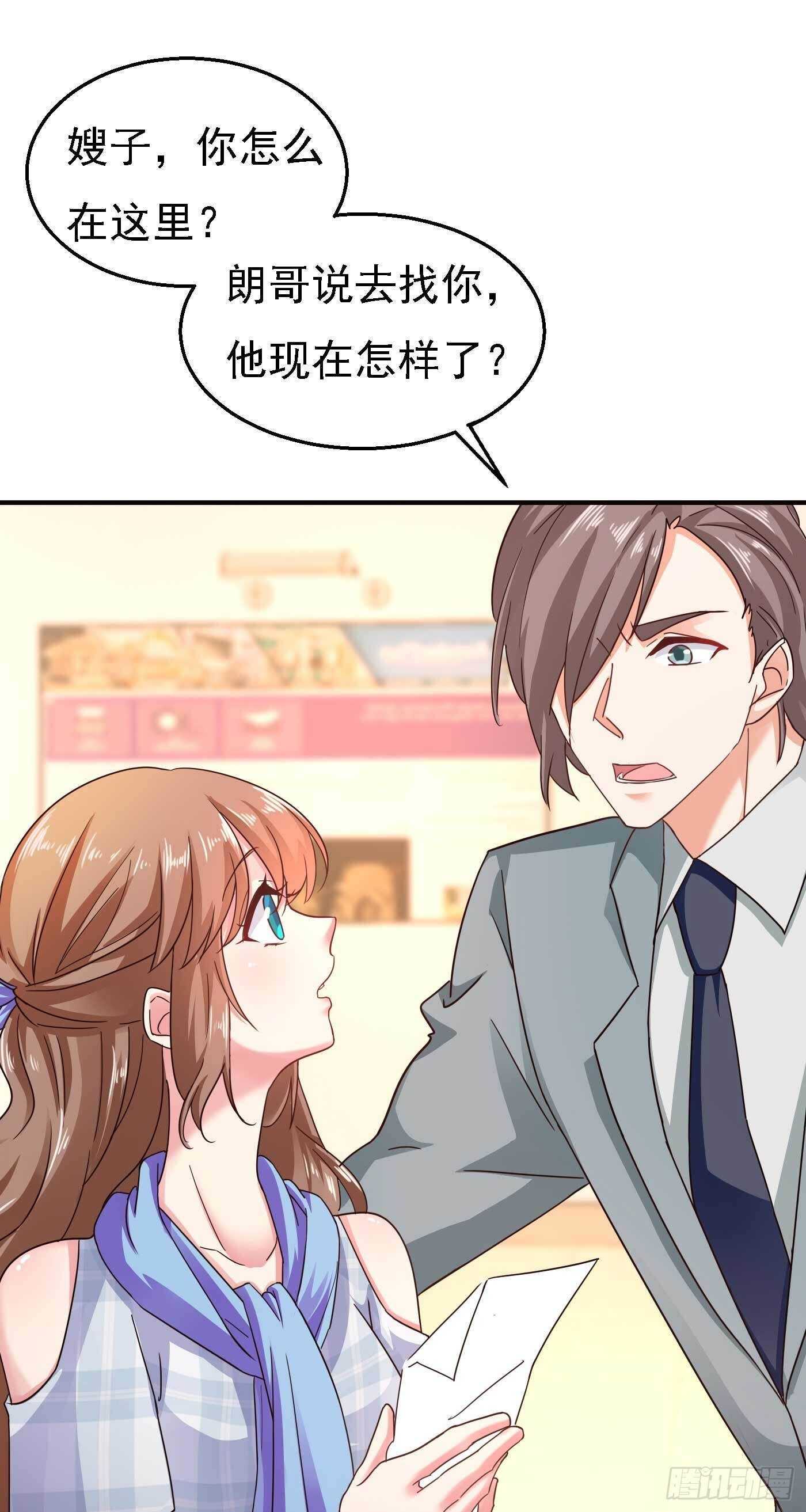 入骨暖婚真人版韩漫全集-300 我们总裁独宠蓝悠悠无删减无遮挡章节图片 
