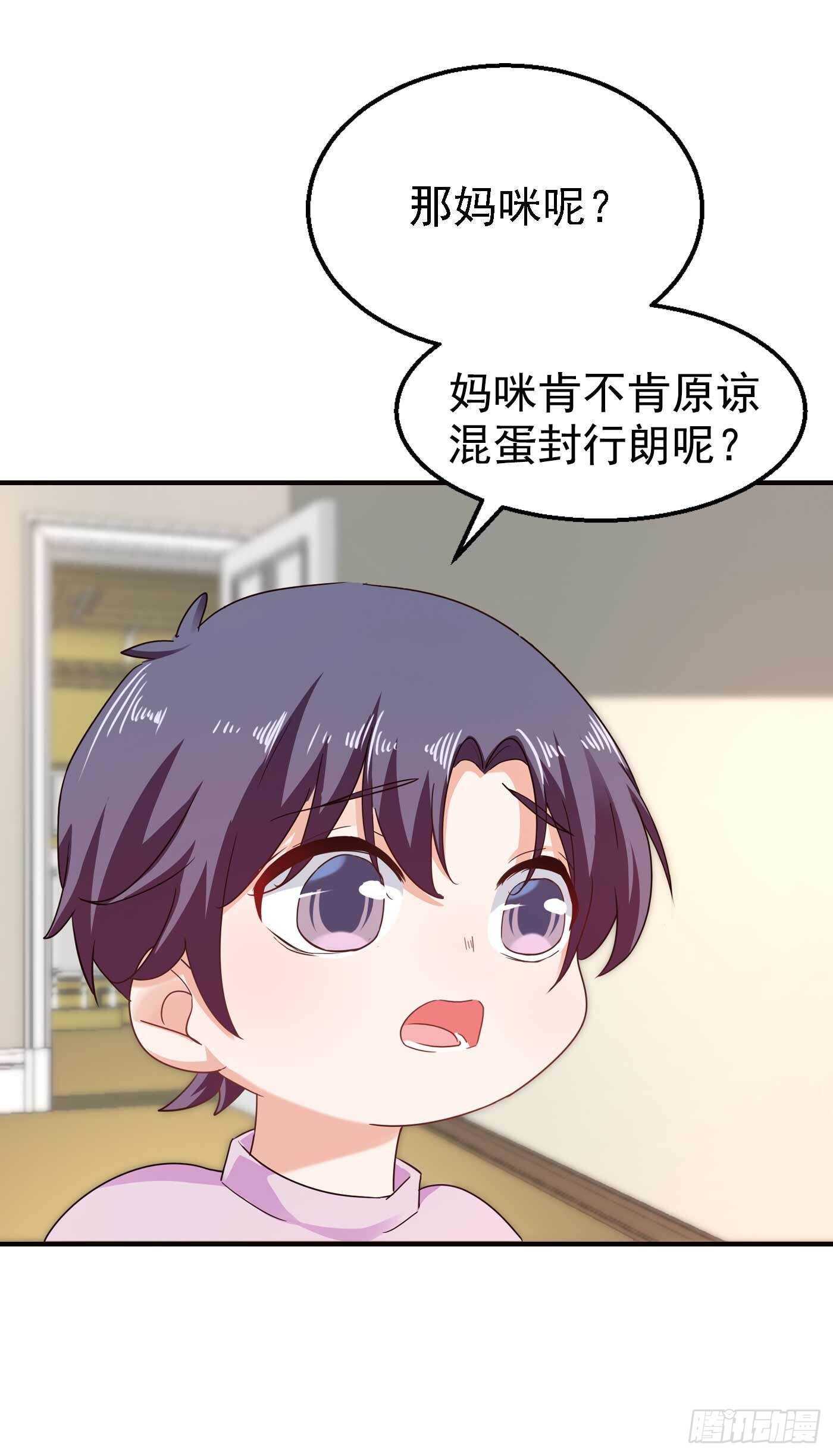入骨暖婚真人版韩漫全集-300 我们总裁独宠蓝悠悠无删减无遮挡章节图片 