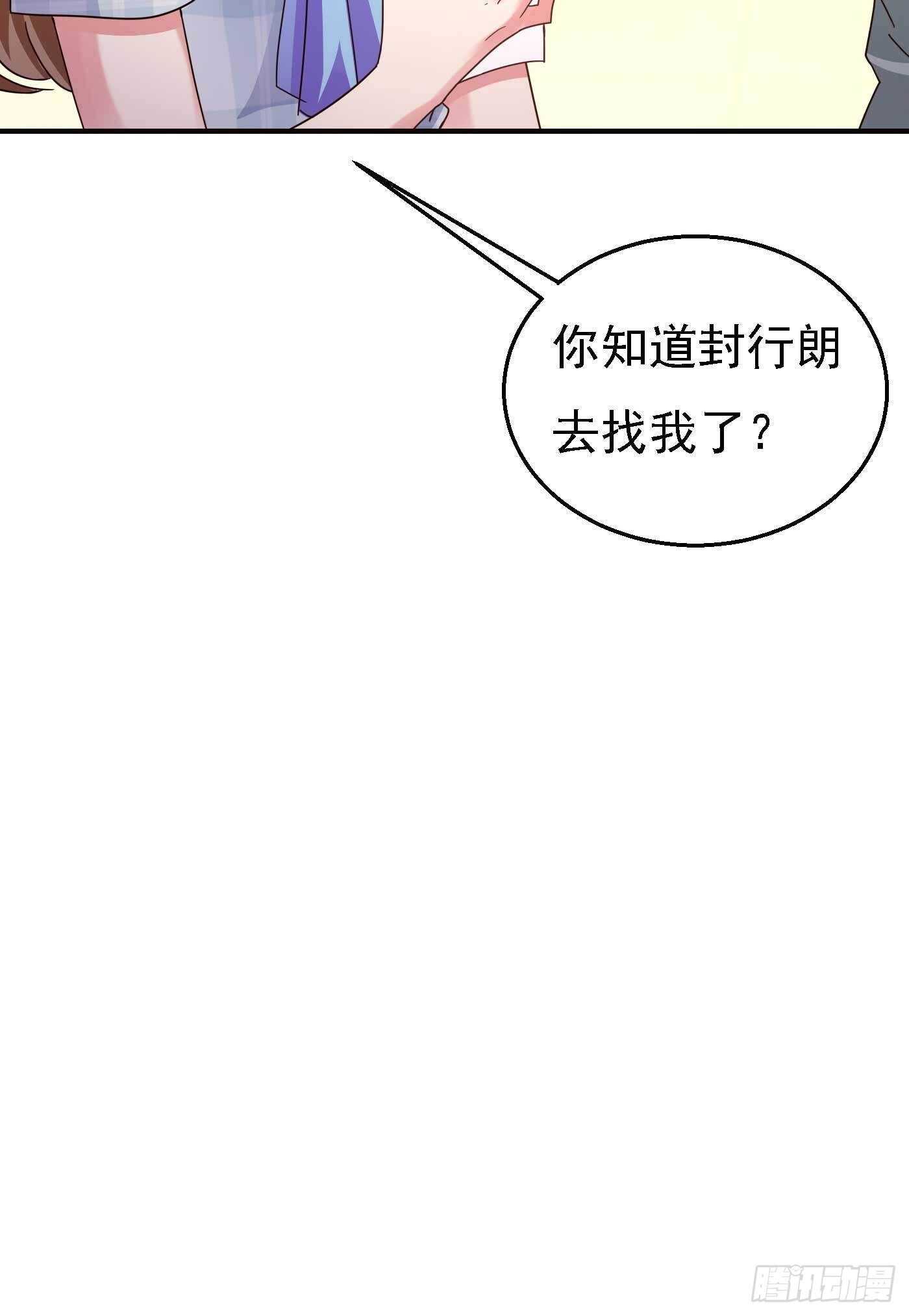 入骨暖婚真人版韩漫全集-300 我们总裁独宠蓝悠悠无删减无遮挡章节图片 