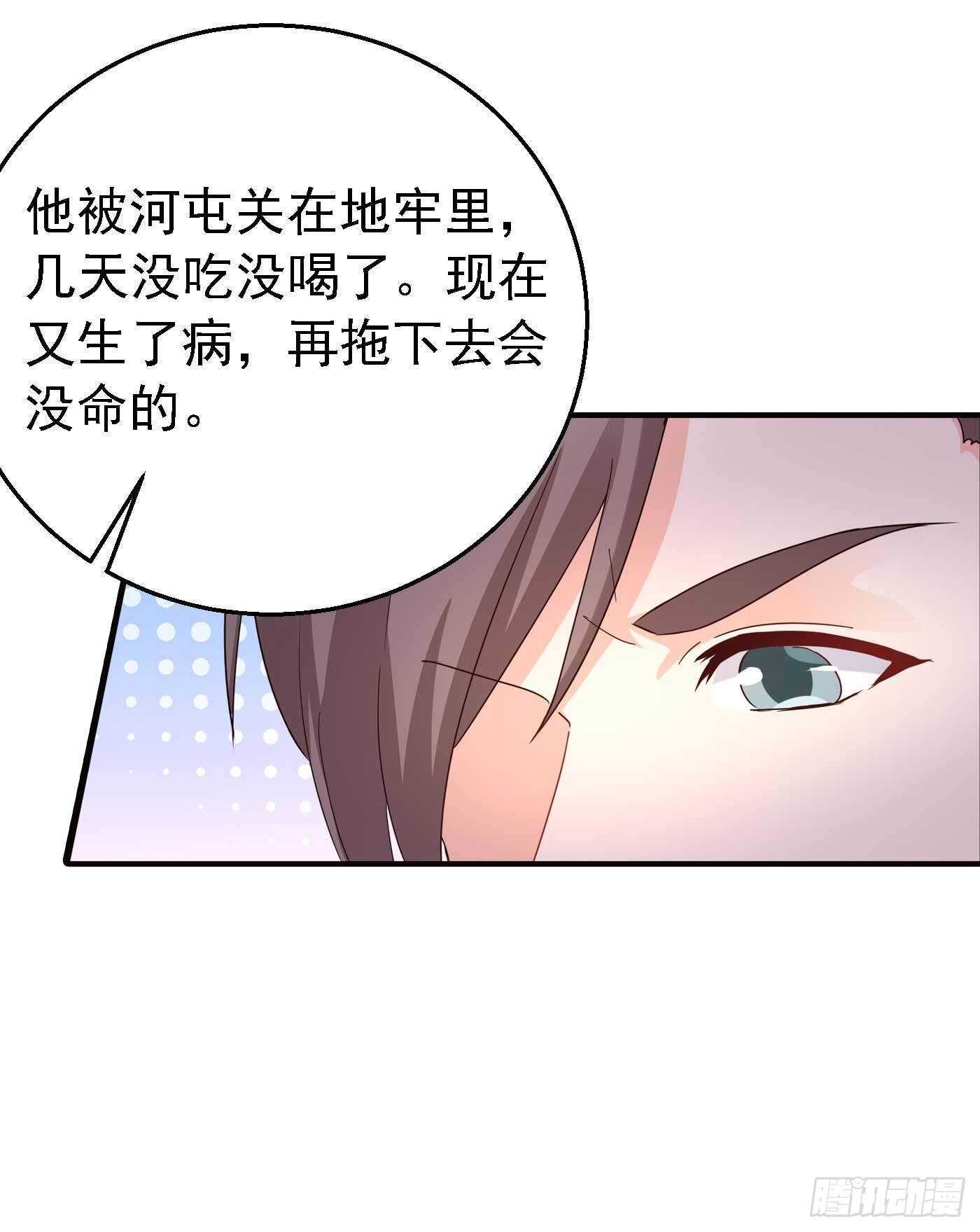 入骨暖婚真人版韩漫全集-300 我们总裁独宠蓝悠悠无删减无遮挡章节图片 