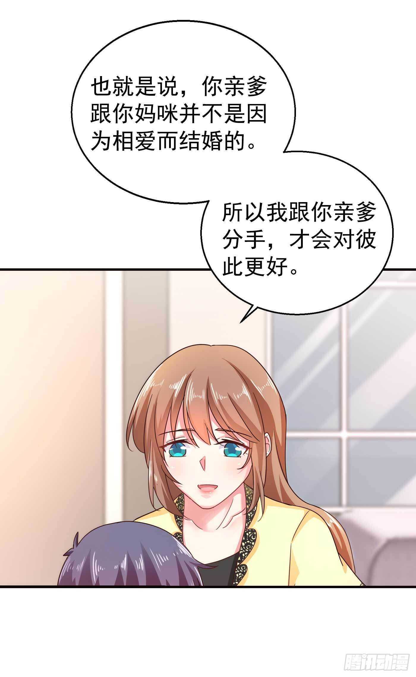 入骨暖婚真人版韩漫全集-300 我们总裁独宠蓝悠悠无删减无遮挡章节图片 