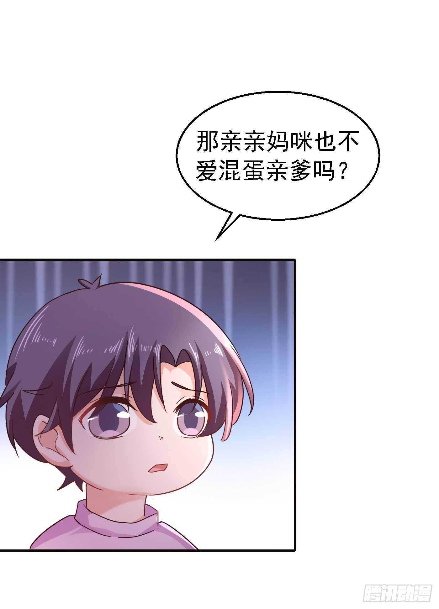 入骨暖婚真人版韩漫全集-300 我们总裁独宠蓝悠悠无删减无遮挡章节图片 